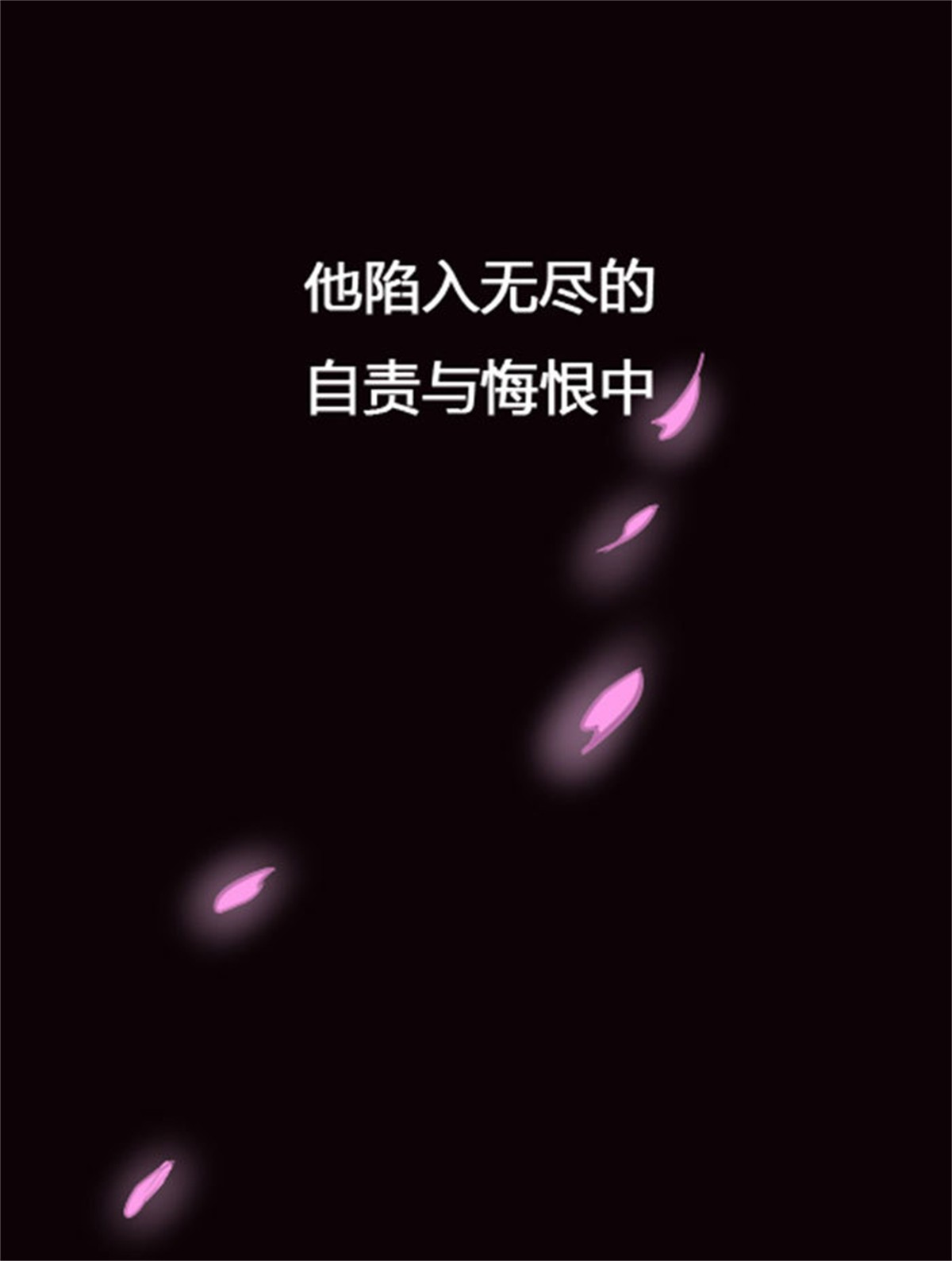 重生都市天尊000 预告 天道苍苍，唯我不败