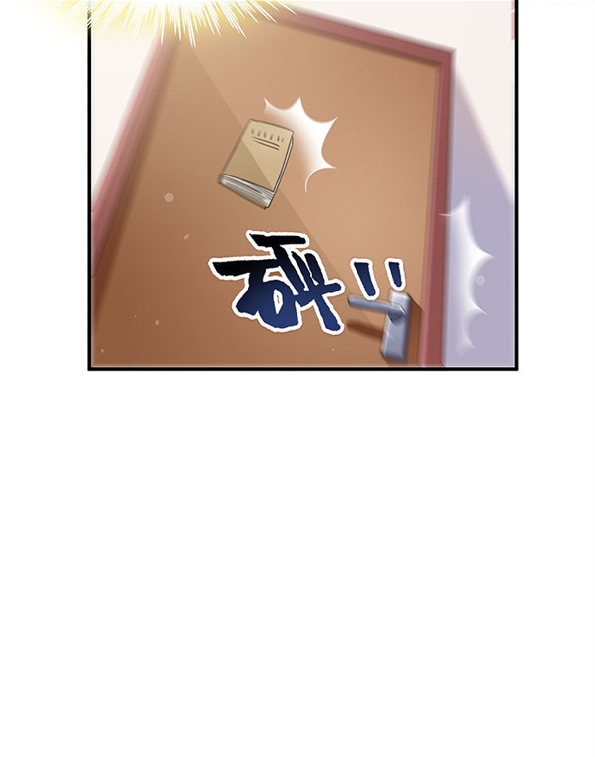 重生都市天尊001 第1话 重生归来