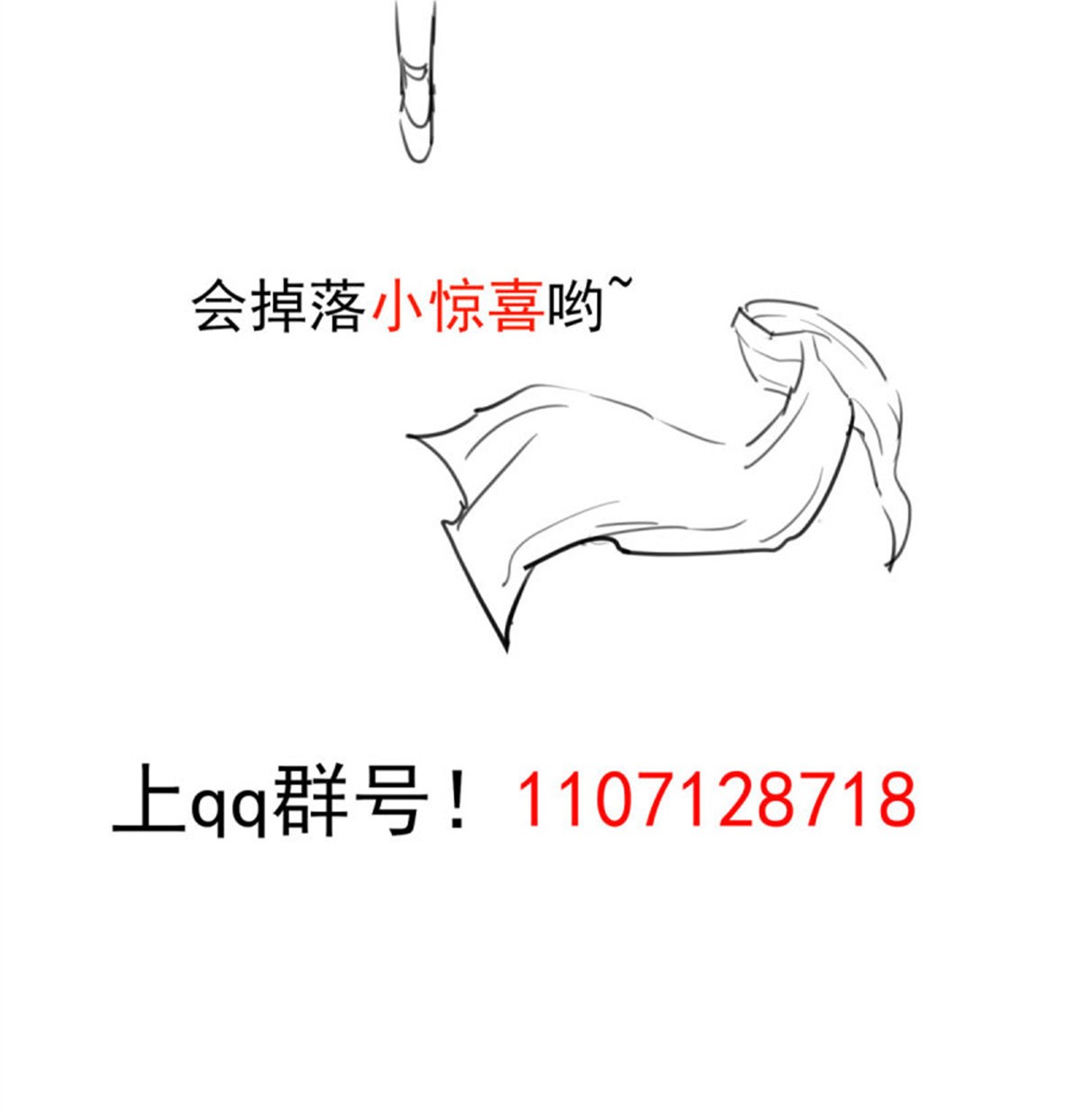 重生都市天尊001 第1话 重生归来
