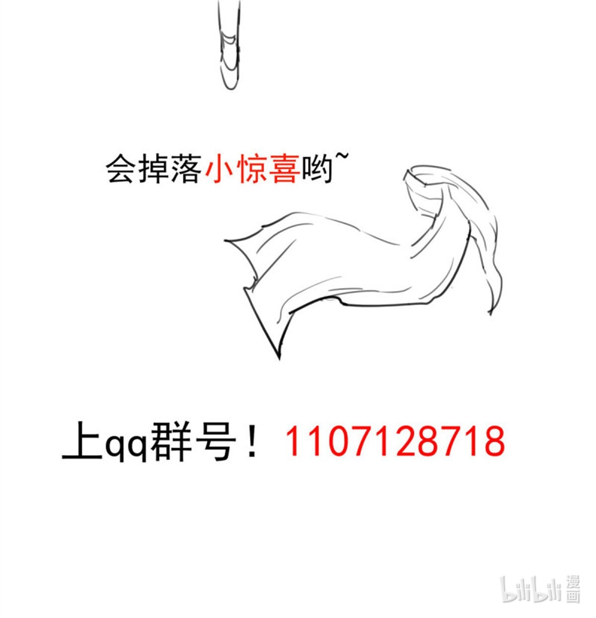 重生都市天尊001 第1话 重生归来