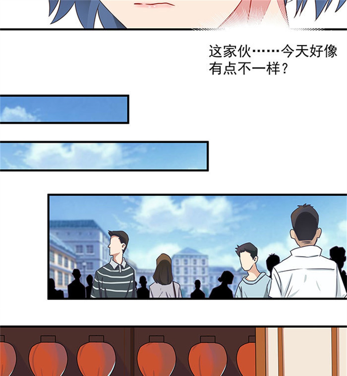 重生都市天尊002 第2话 练气初期