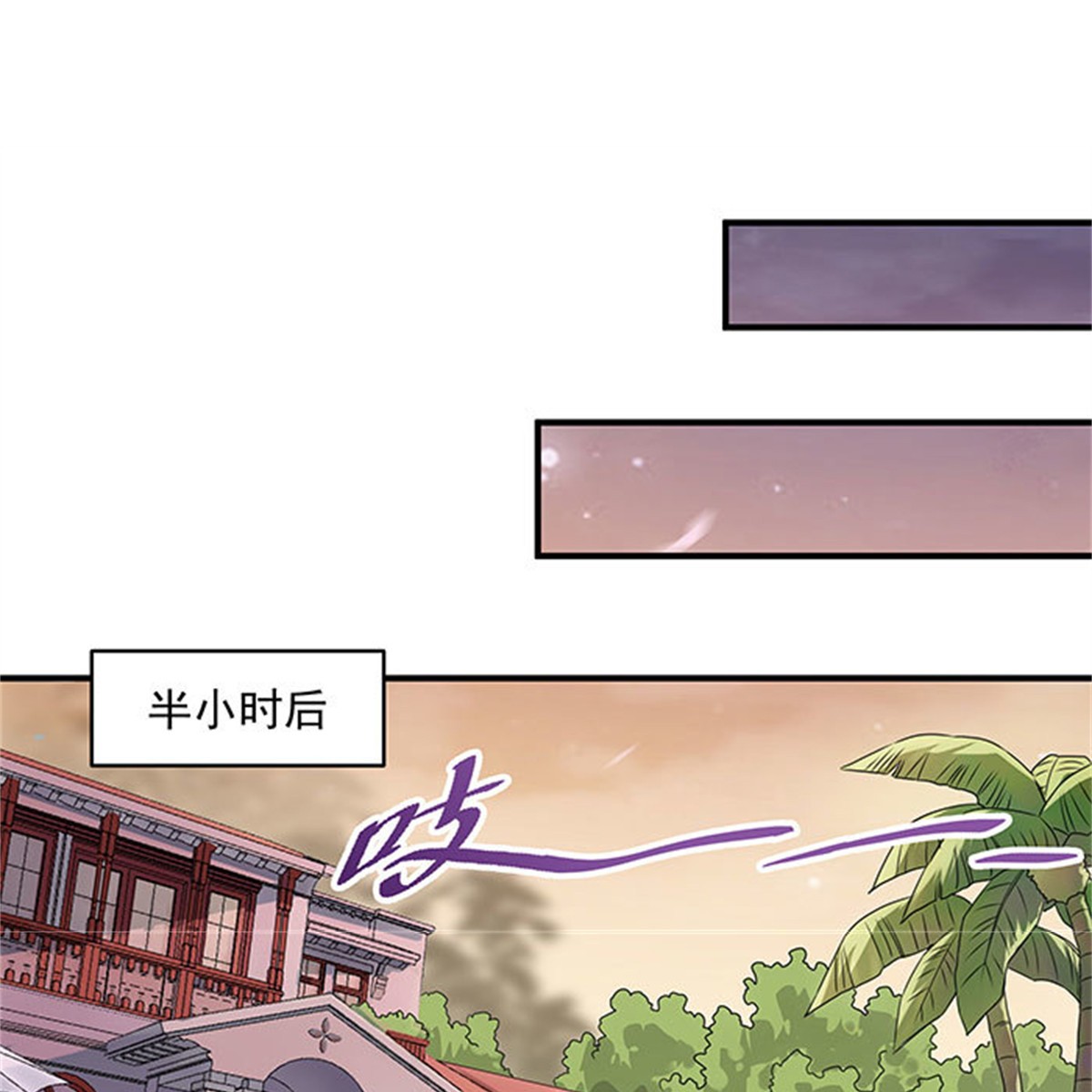 重生都市天尊003 第3话 接受任务