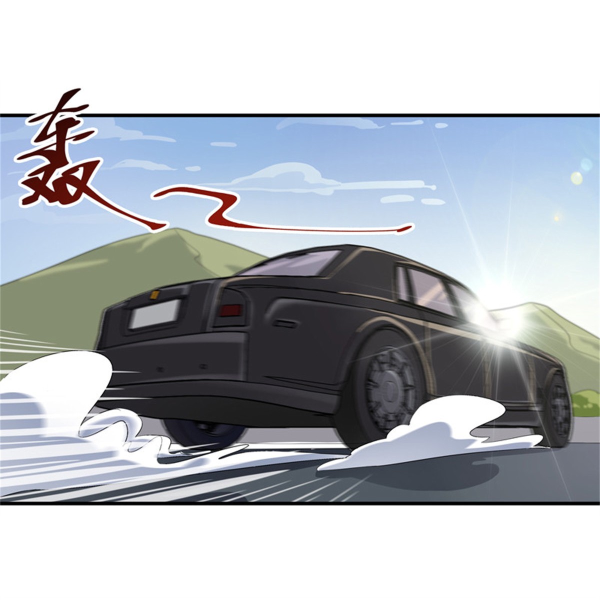 重生都市天尊007 第7话 男寝调戏