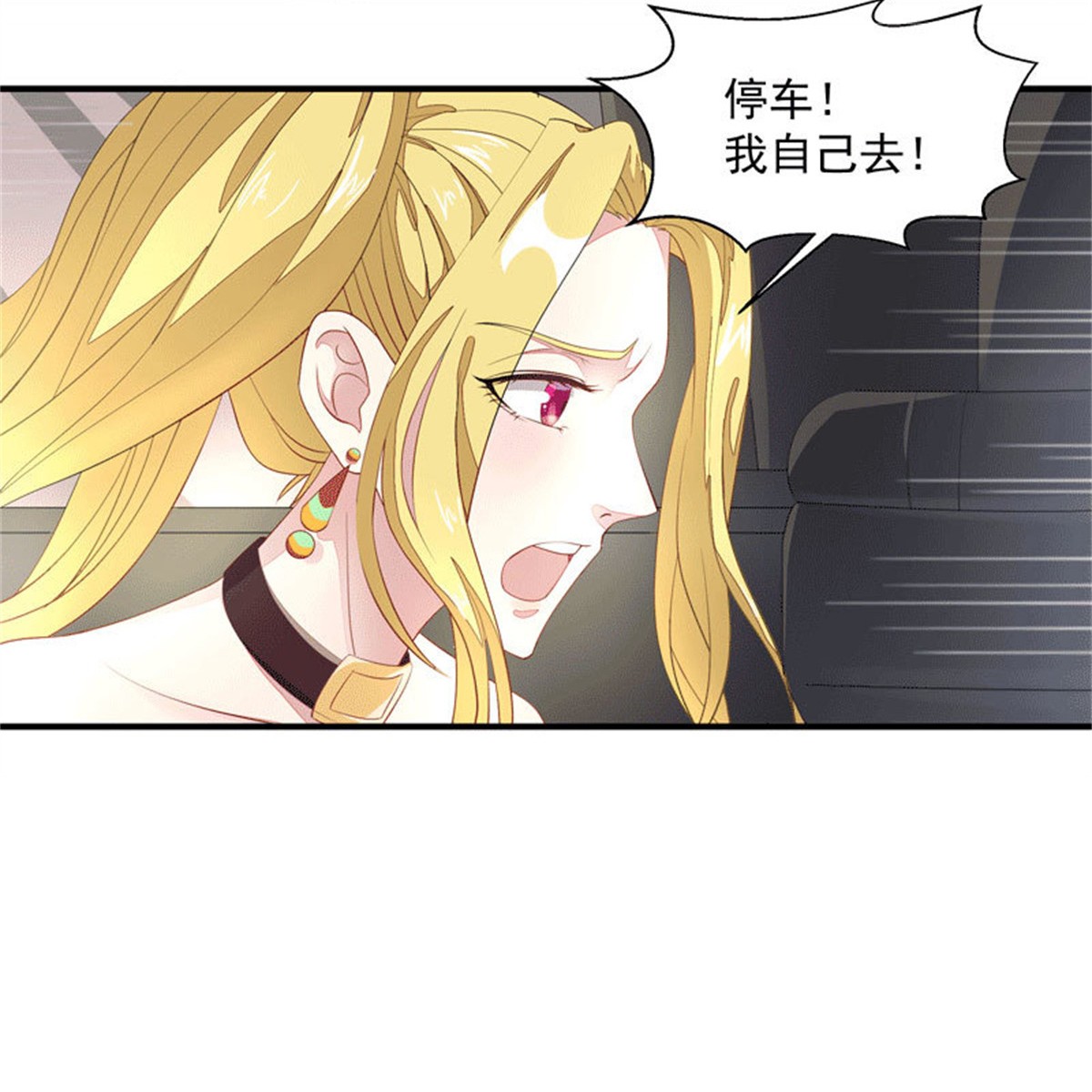 重生都市天尊007 第7话 男寝调戏