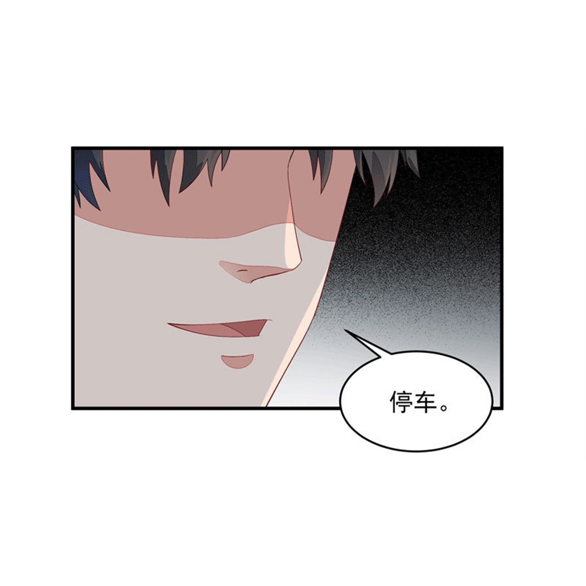 重生都市天尊007 第7话 男寝调戏