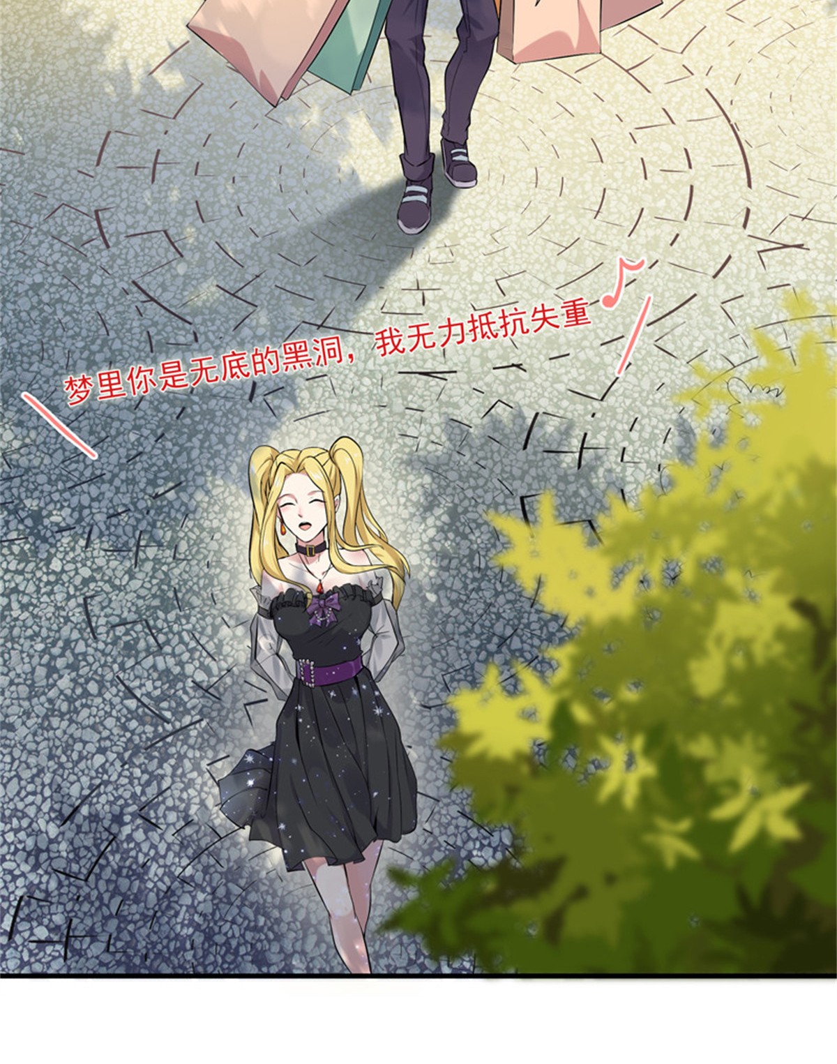 重生都市天尊011 第11话 路遇敌袭