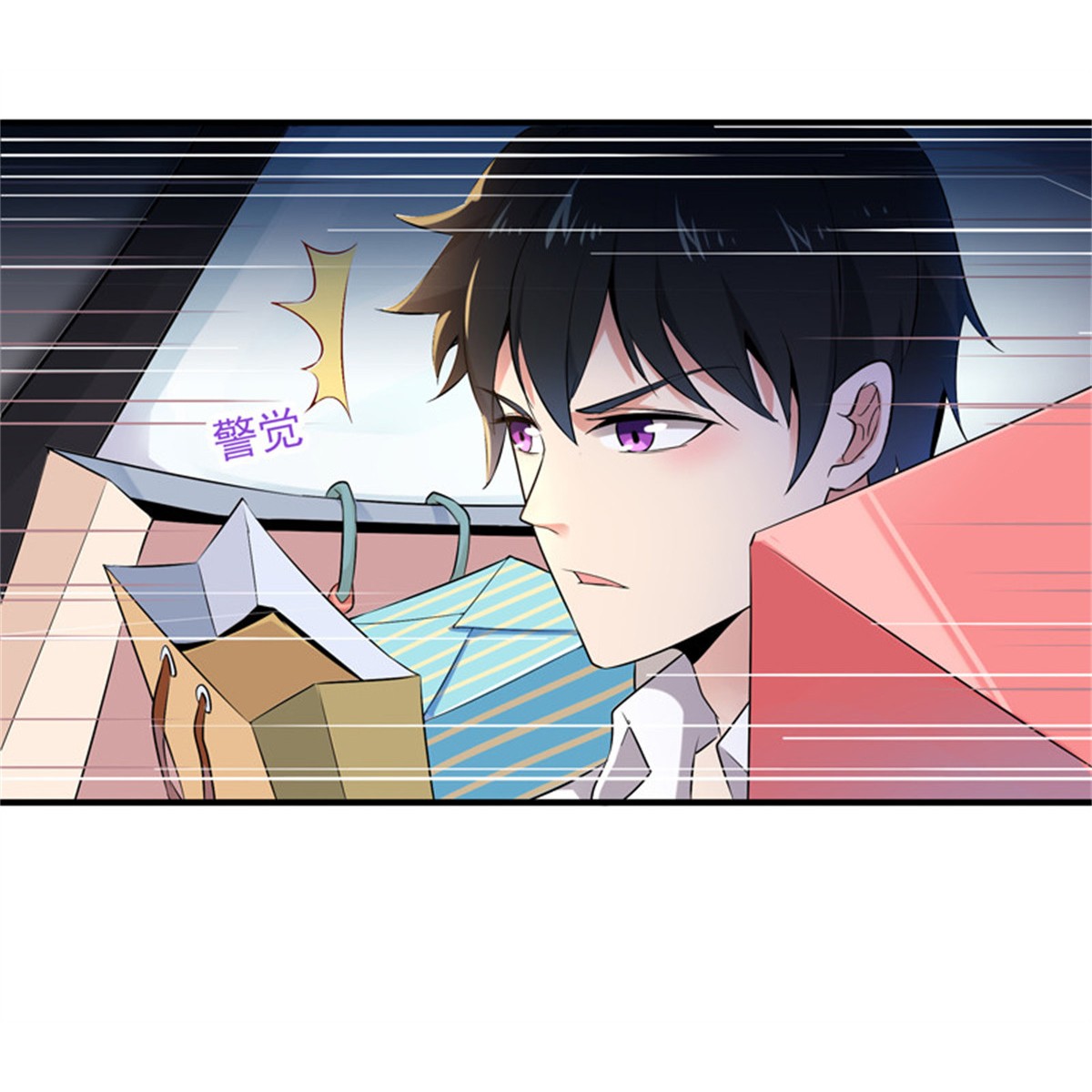 重生都市天尊011 第11话 路遇敌袭