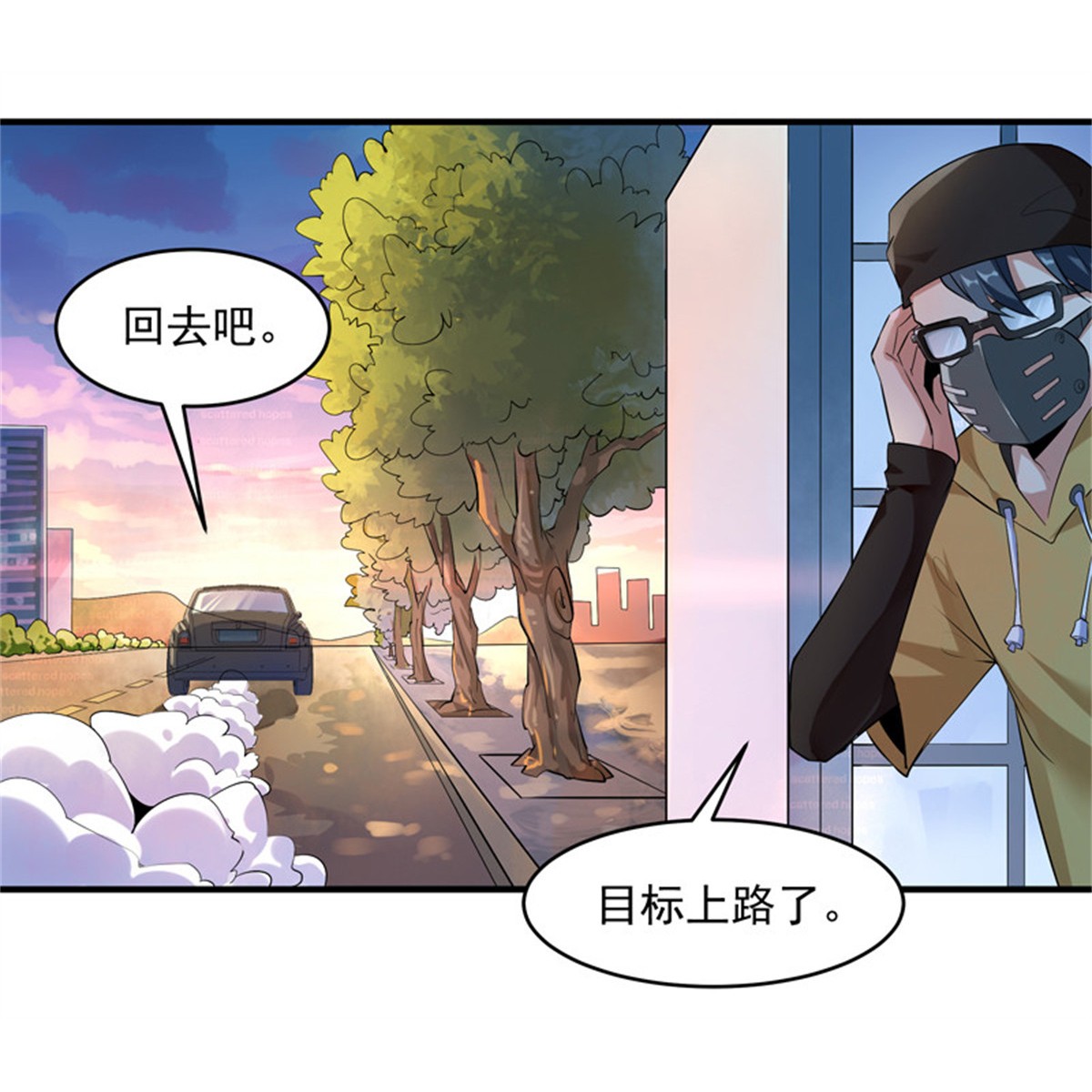 重生都市天尊011 第11话 路遇敌袭