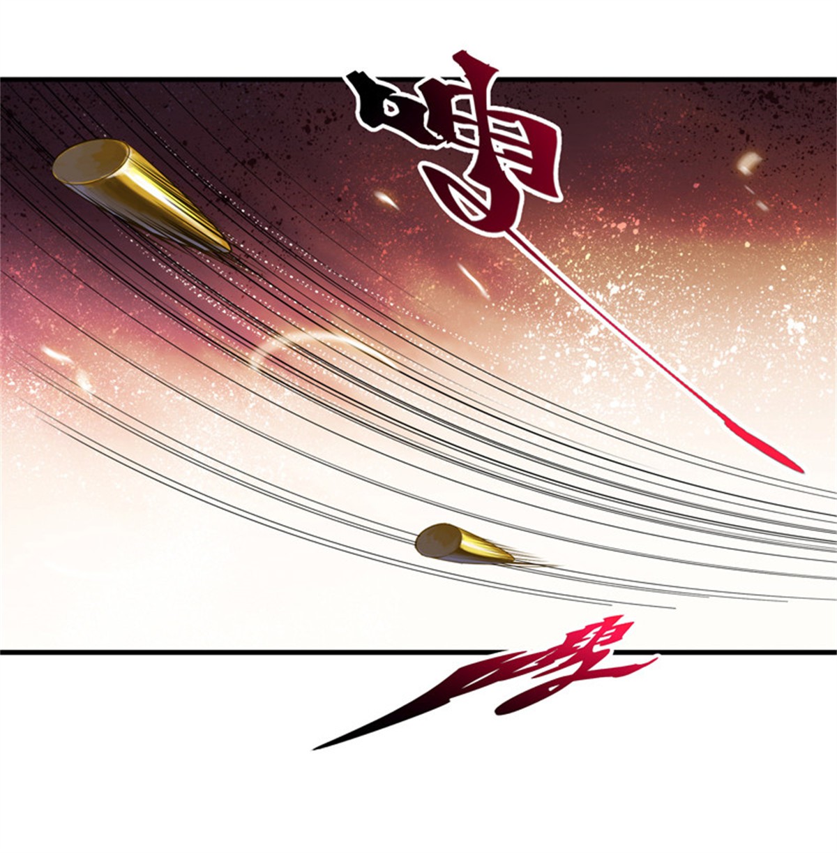 重生都市天尊011 第11话 路遇敌袭