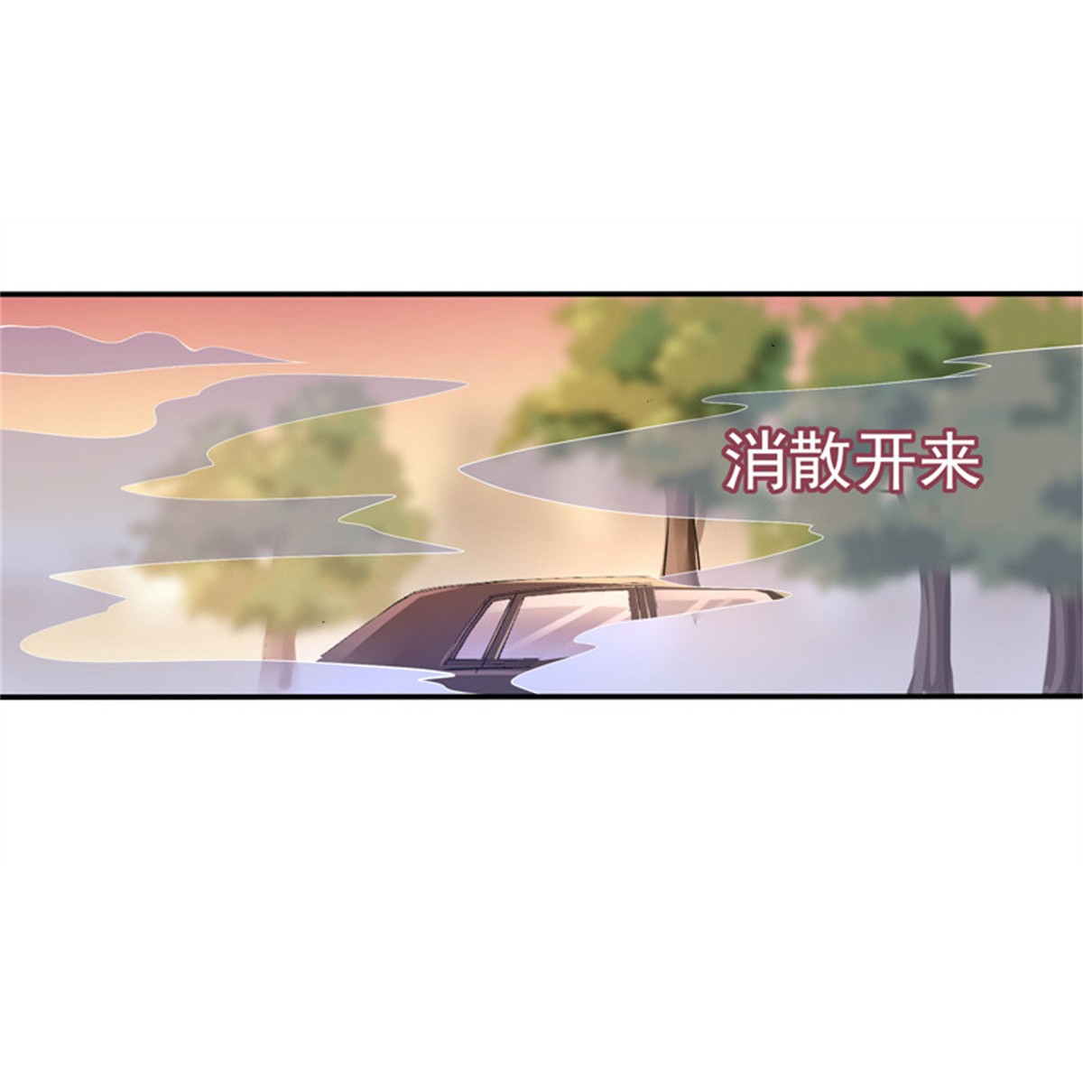 重生都市天尊012 第12话 大显身手