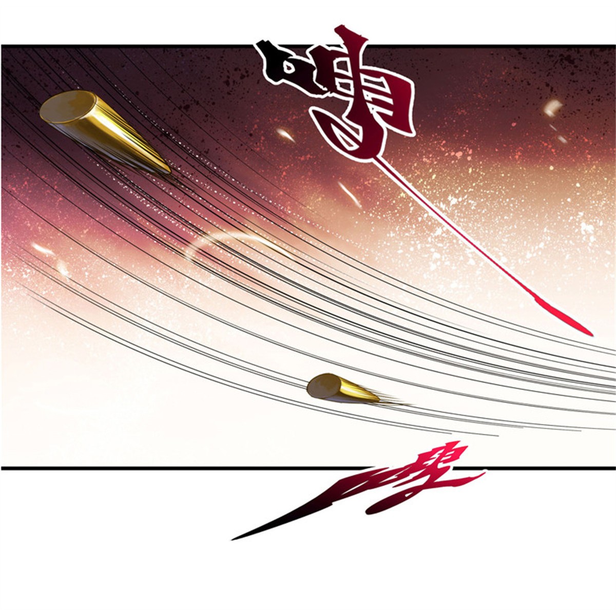 重生都市天尊012 第12话 大显身手