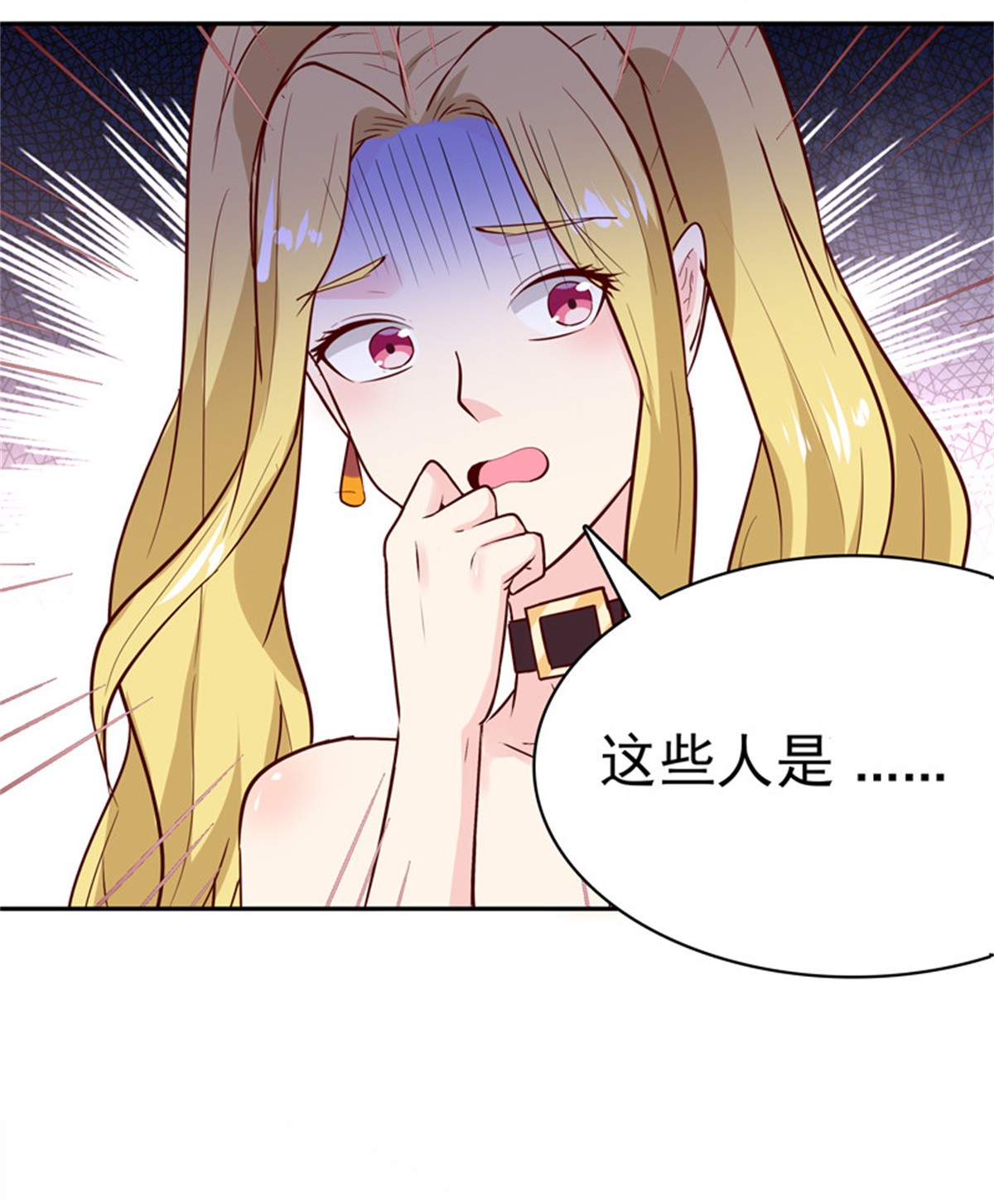 重生都市天尊013 第13话 护身灵玉