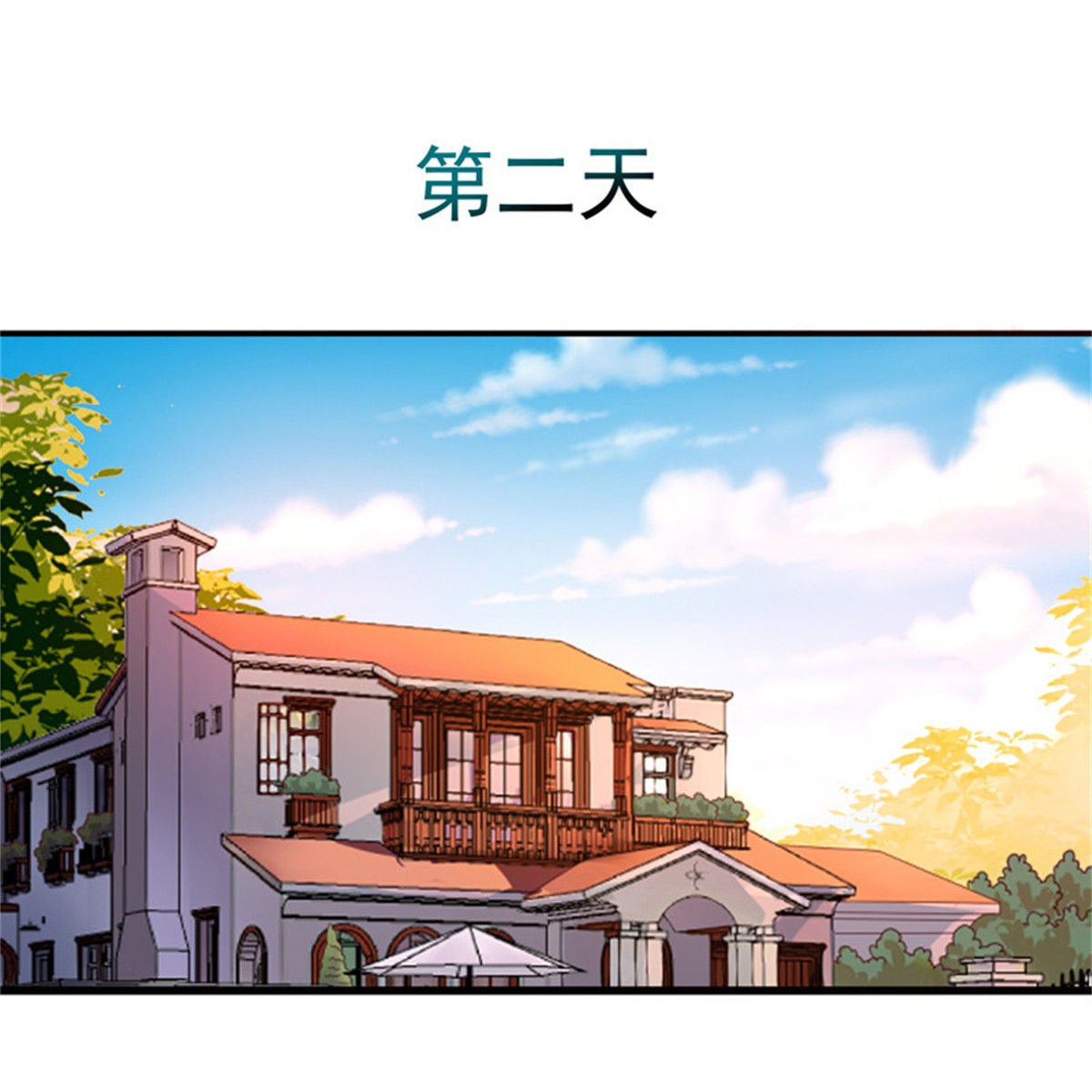 重生都市天尊014 第14话 魔女出逃