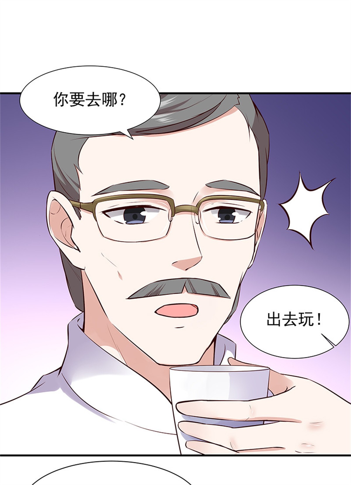 重生都市天尊014 第14话 魔女出逃