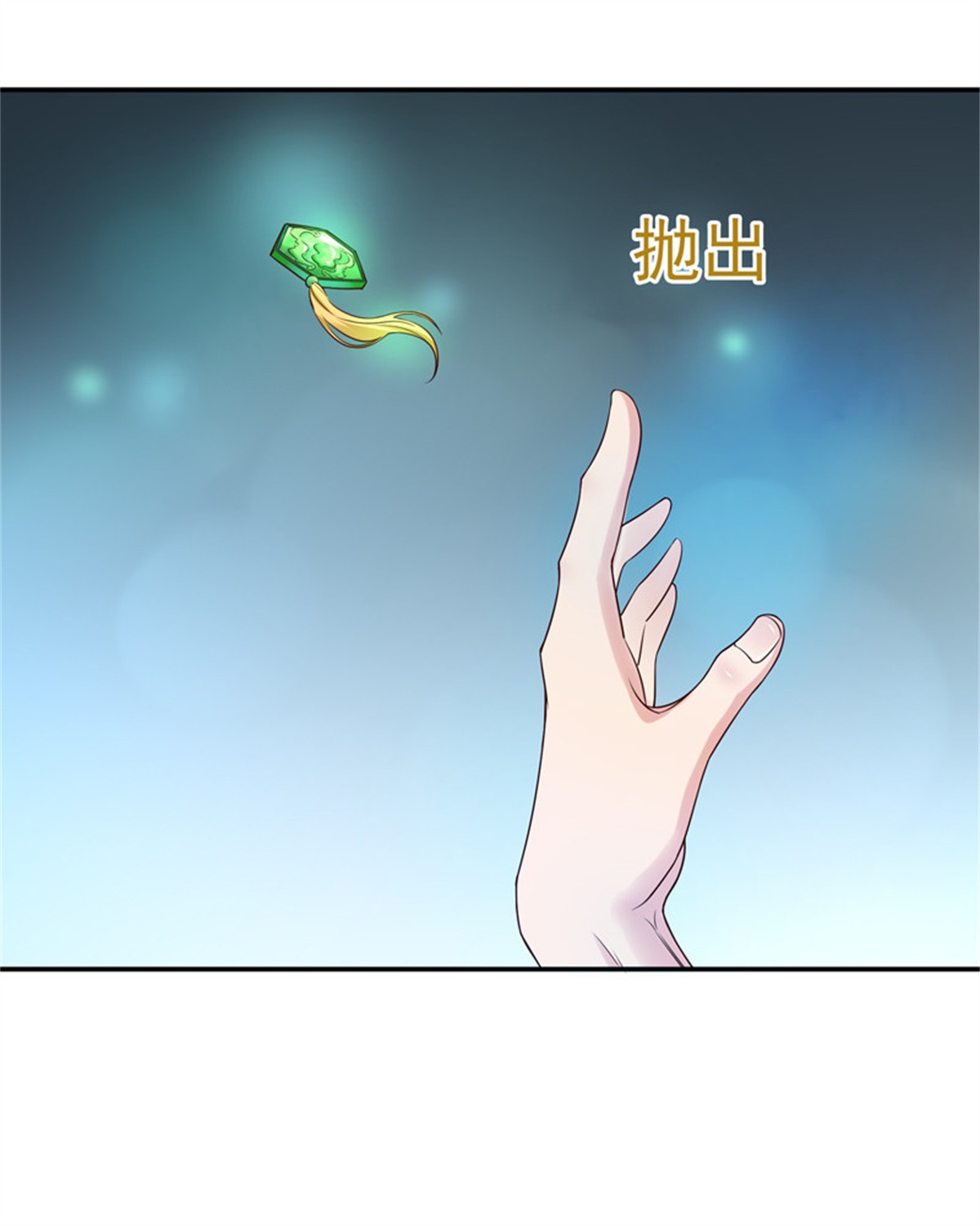 重生都市天尊014 第14话 魔女出逃