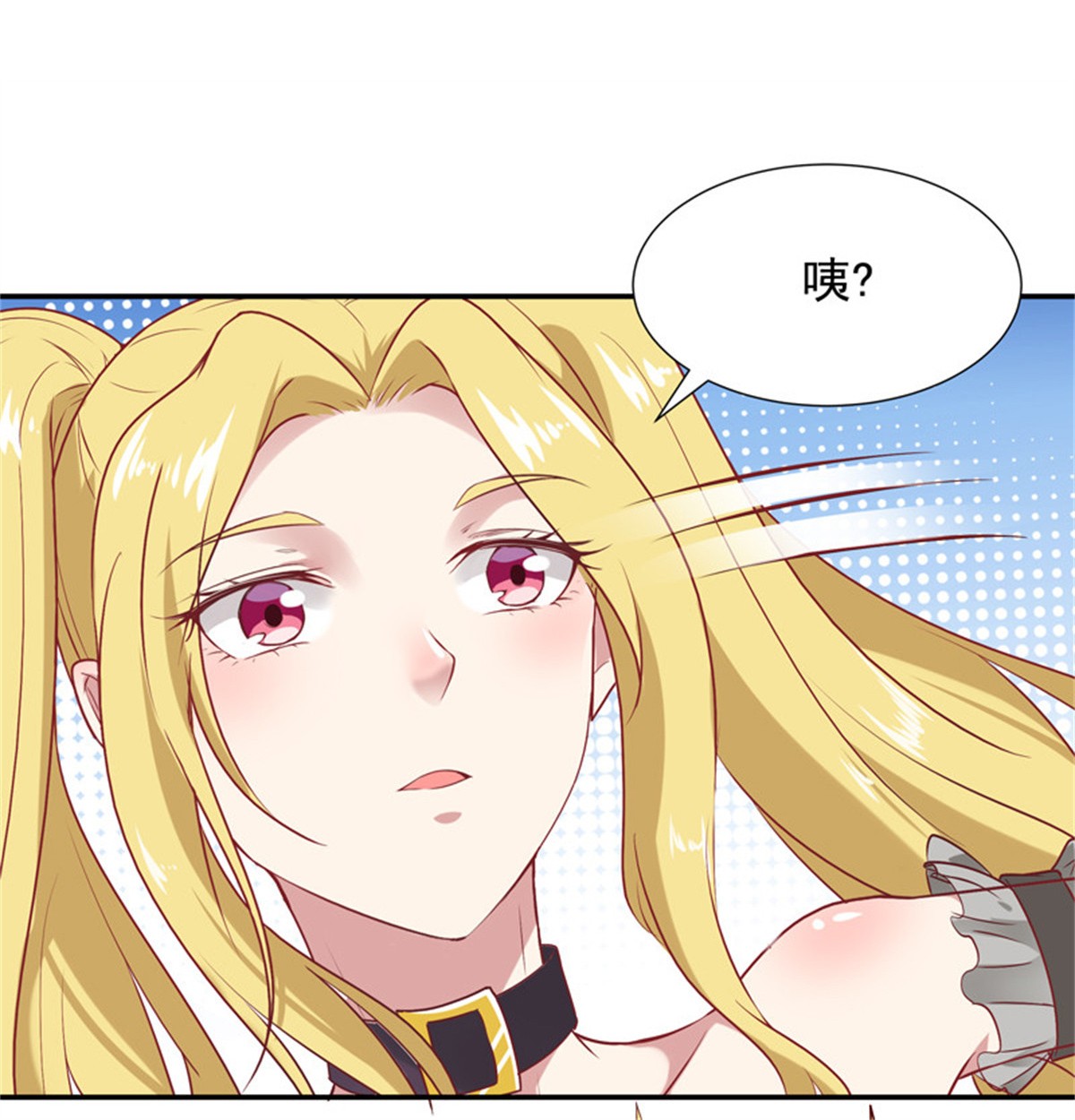 重生都市天尊014 第14话 魔女出逃