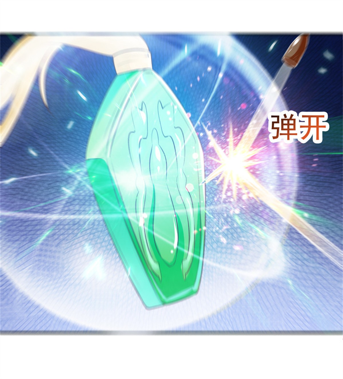 重生都市天尊014 第14话 魔女出逃