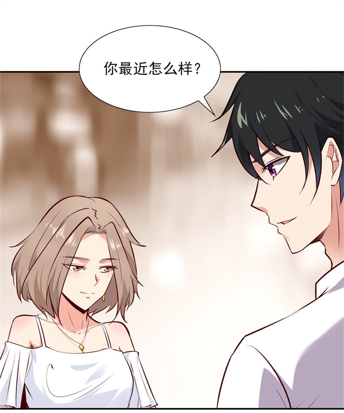 重生都市天尊015 第15话 再遇女神