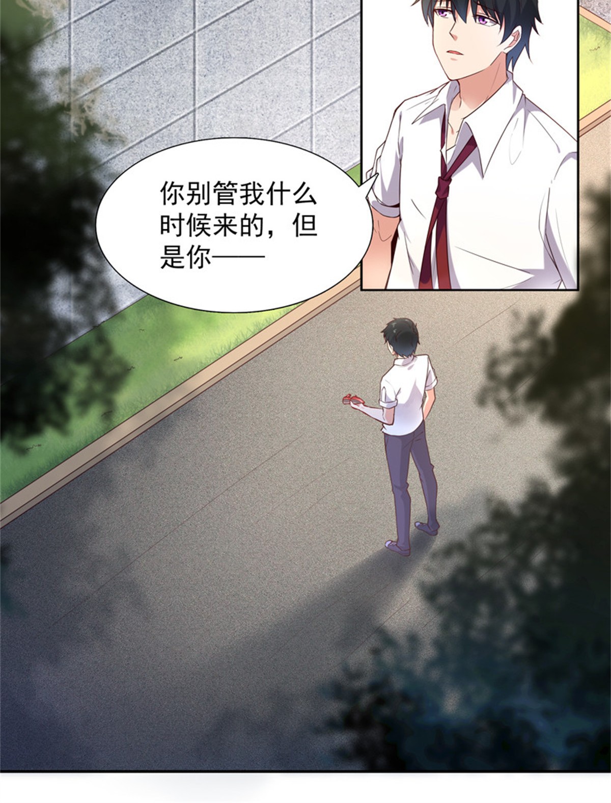 重生都市天尊015 第15话 再遇女神