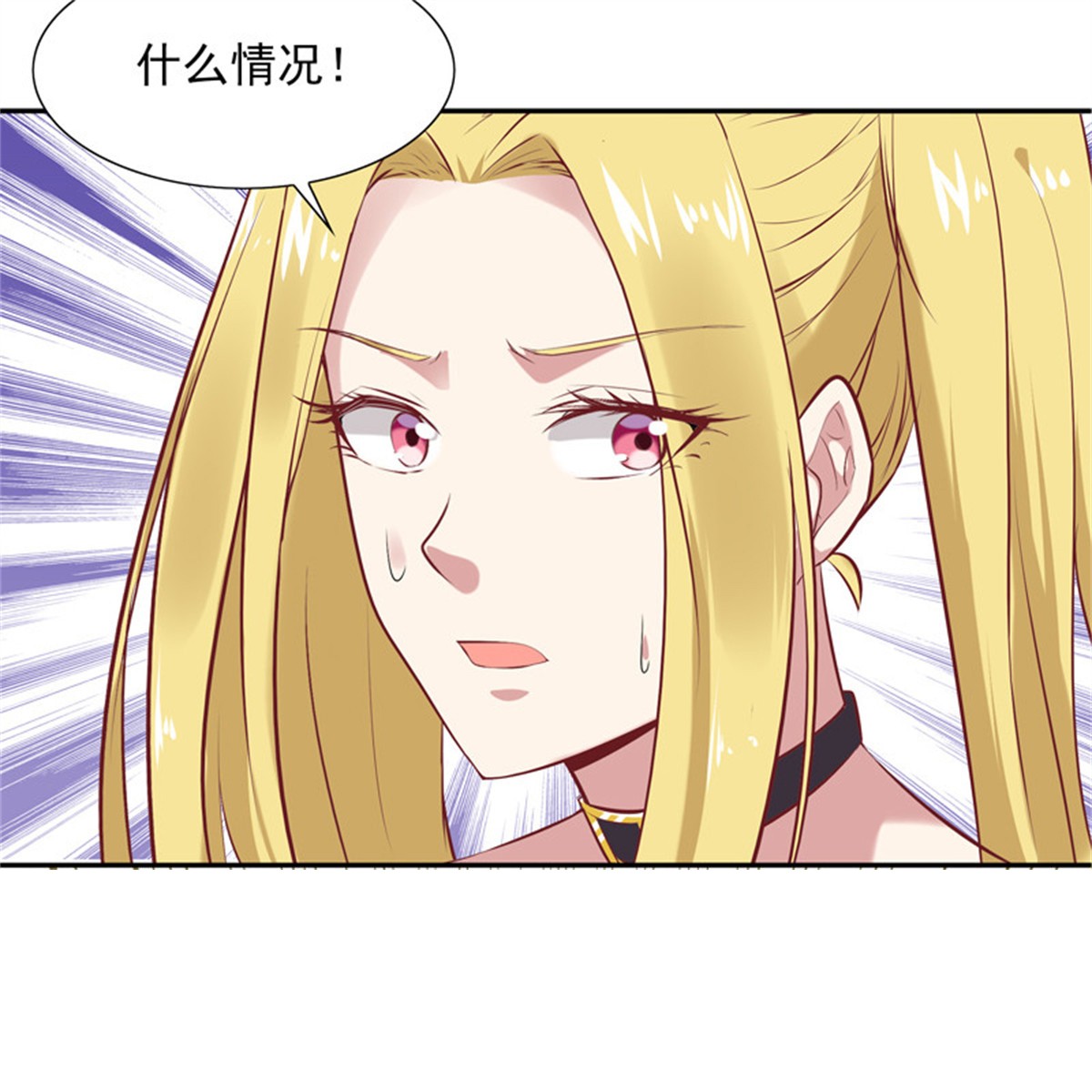重生都市天尊015 第15话 再遇女神