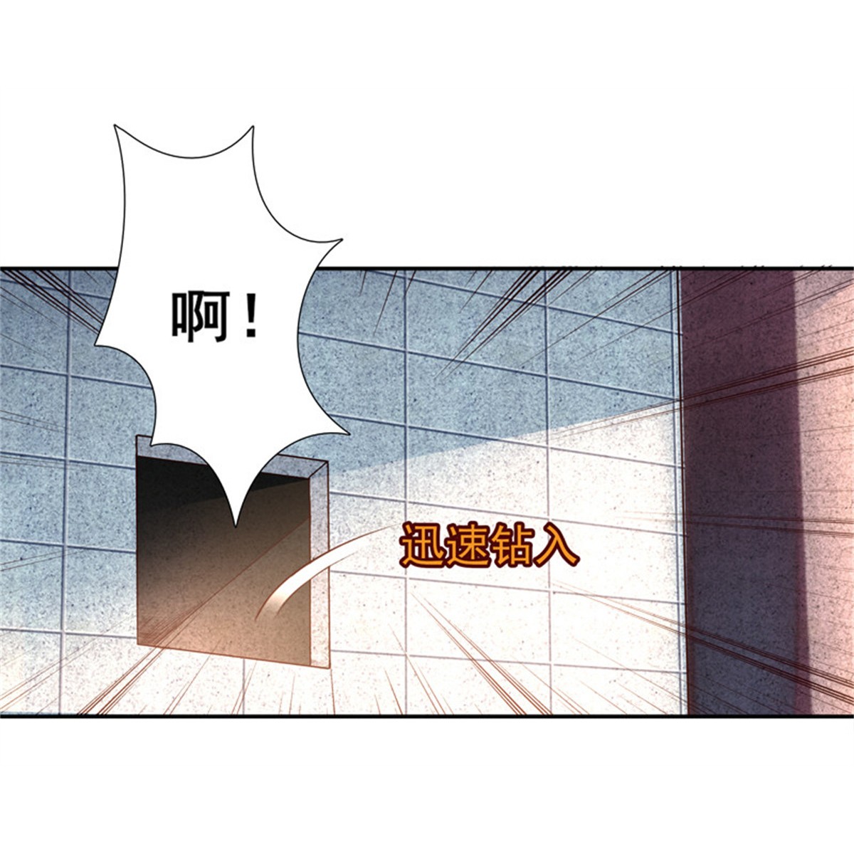 重生都市天尊015 第15话 再遇女神