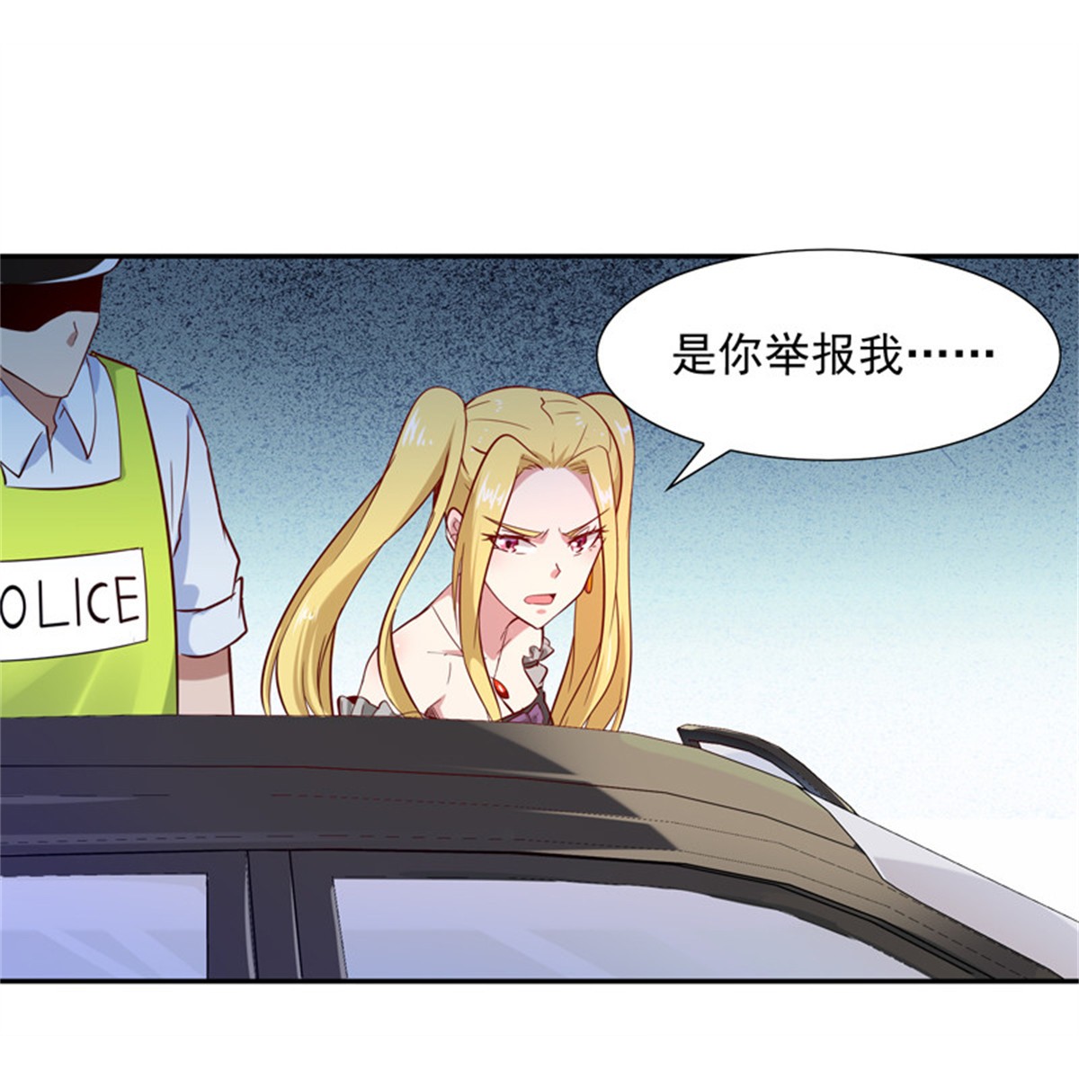 重生都市天尊015 第15话 再遇女神