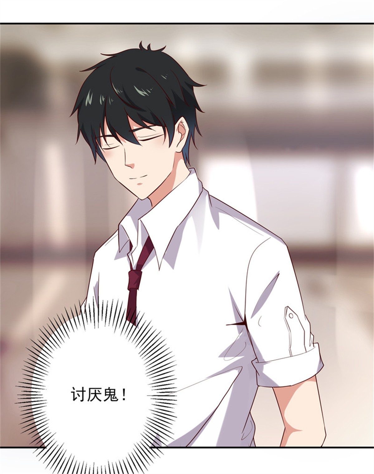 重生都市天尊015 第15话 再遇女神