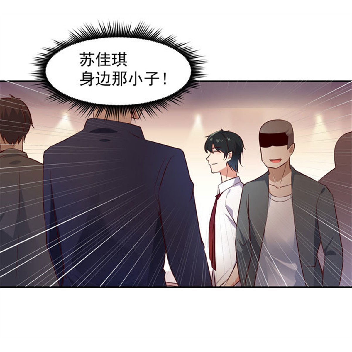 重生都市天尊016 第16话 盛装赴宴
