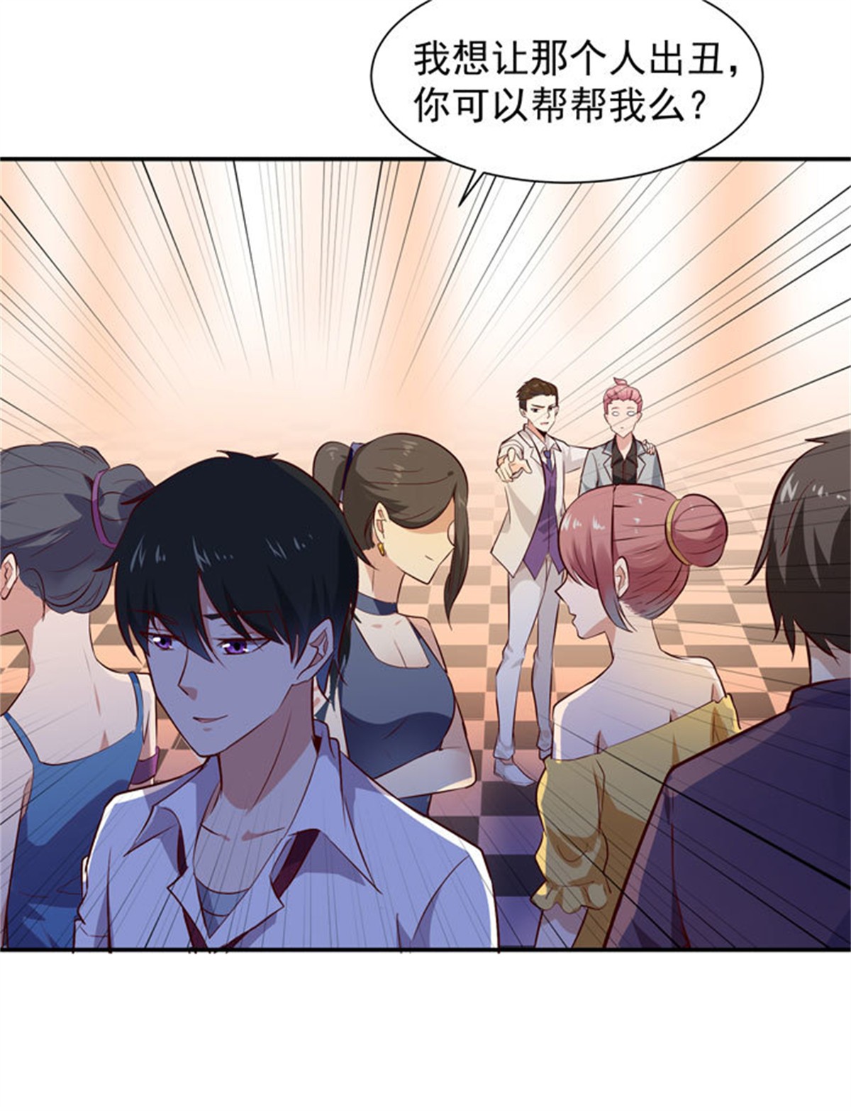 重生都市天尊016 第16话 盛装赴宴