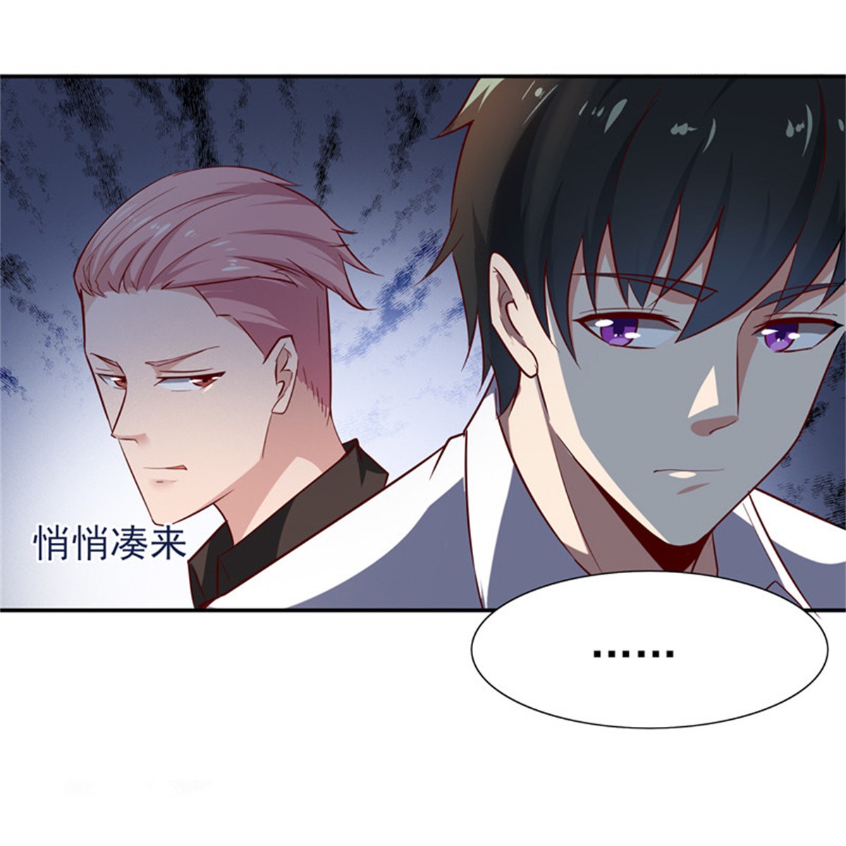 重生都市天尊017 第17话 谁敢动她