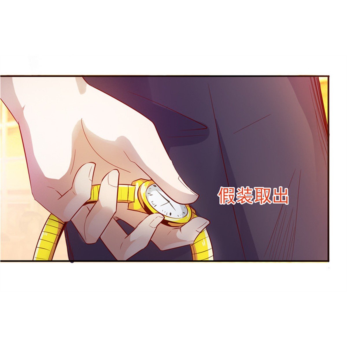 重生都市天尊017 第17话 谁敢动她