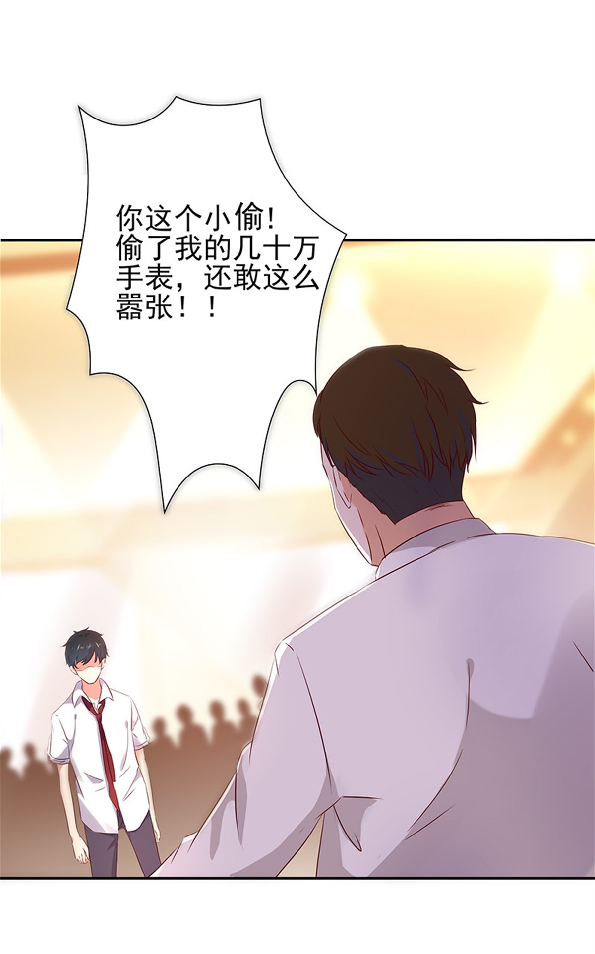 重生都市天尊017 第17话 谁敢动她