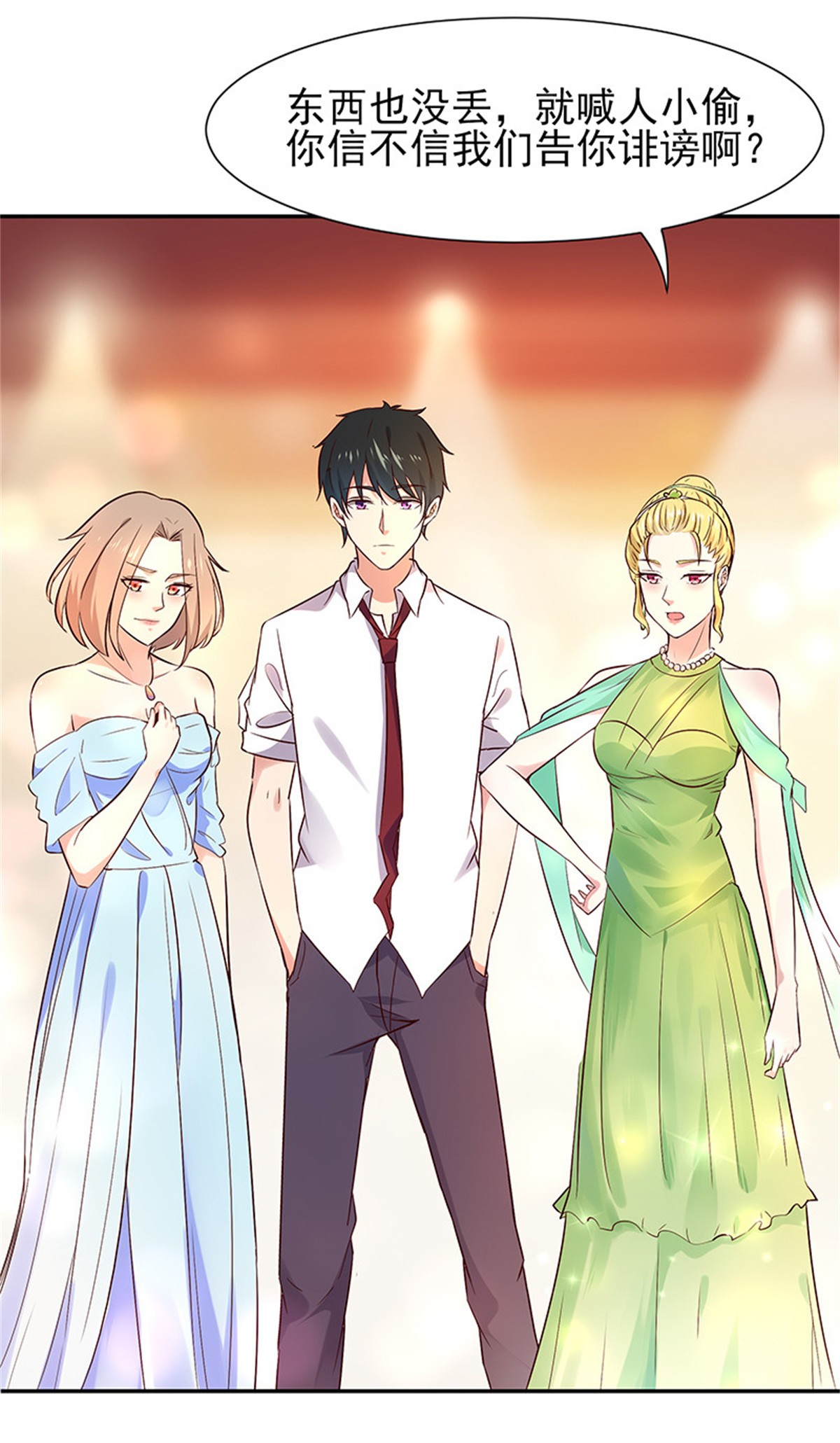 重生都市天尊017 第17话 谁敢动她