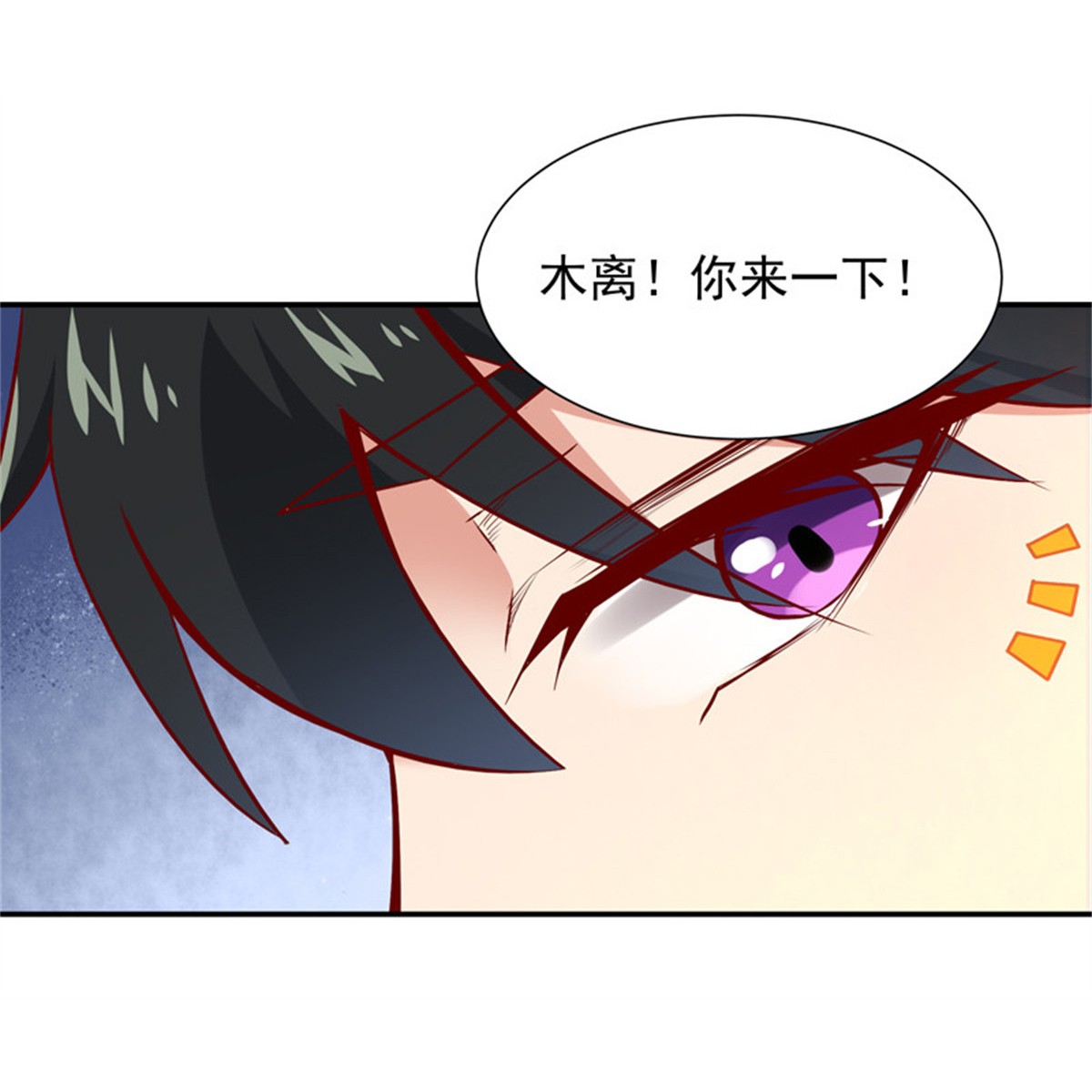 重生都市天尊017 第17话 谁敢动她