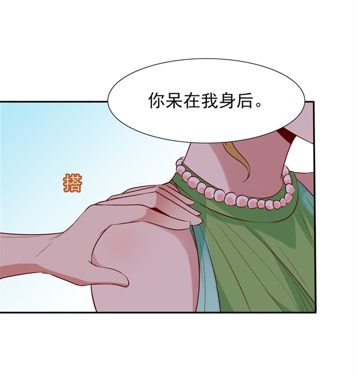 重生都市天尊017 第17话 谁敢动她