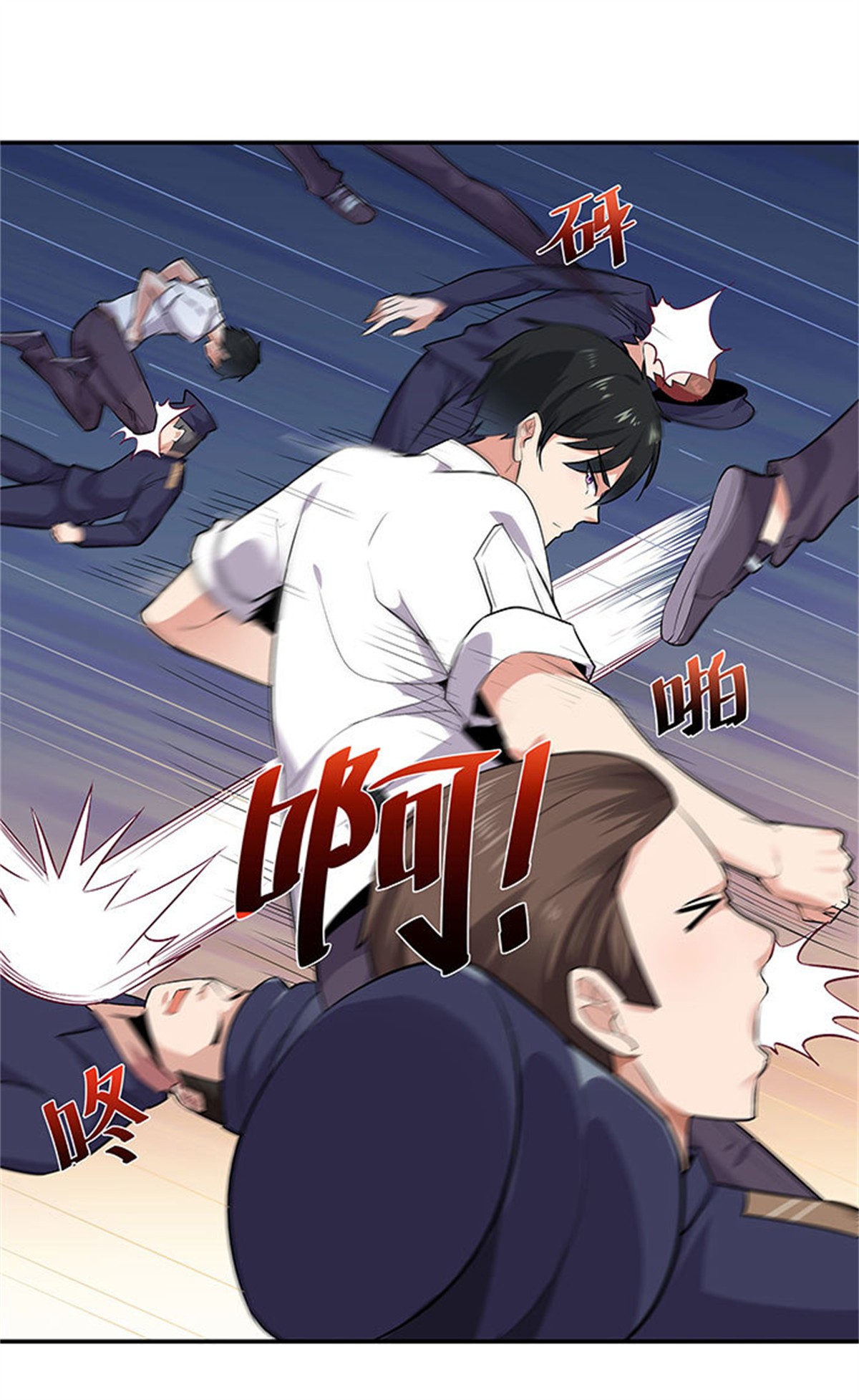 重生都市天尊018 第18话 有仇报仇