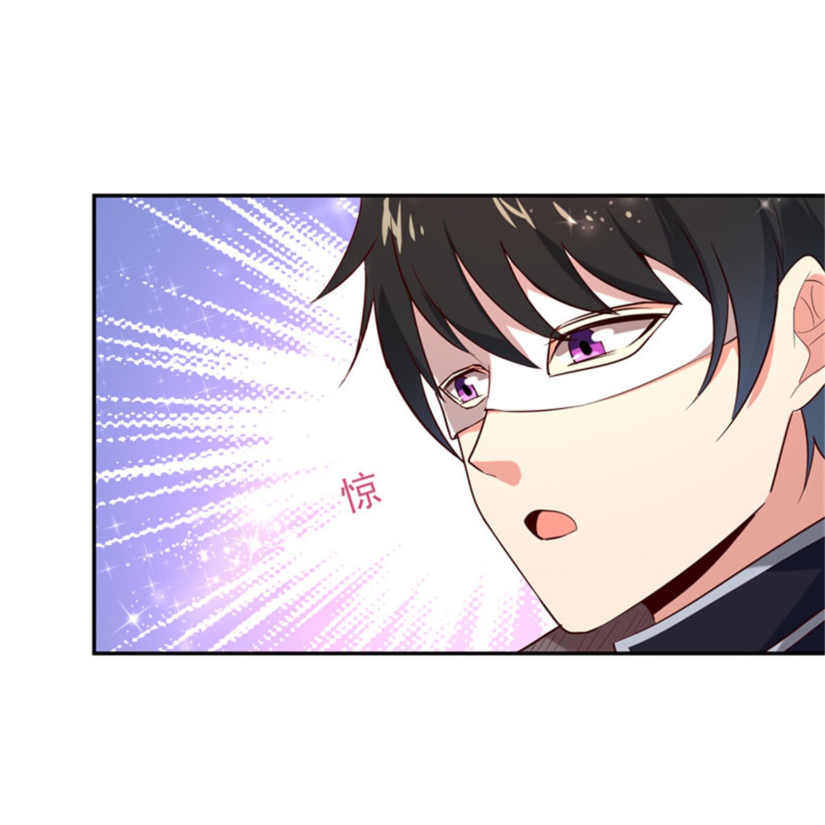 重生都市天尊019 第19话 龙山武盟