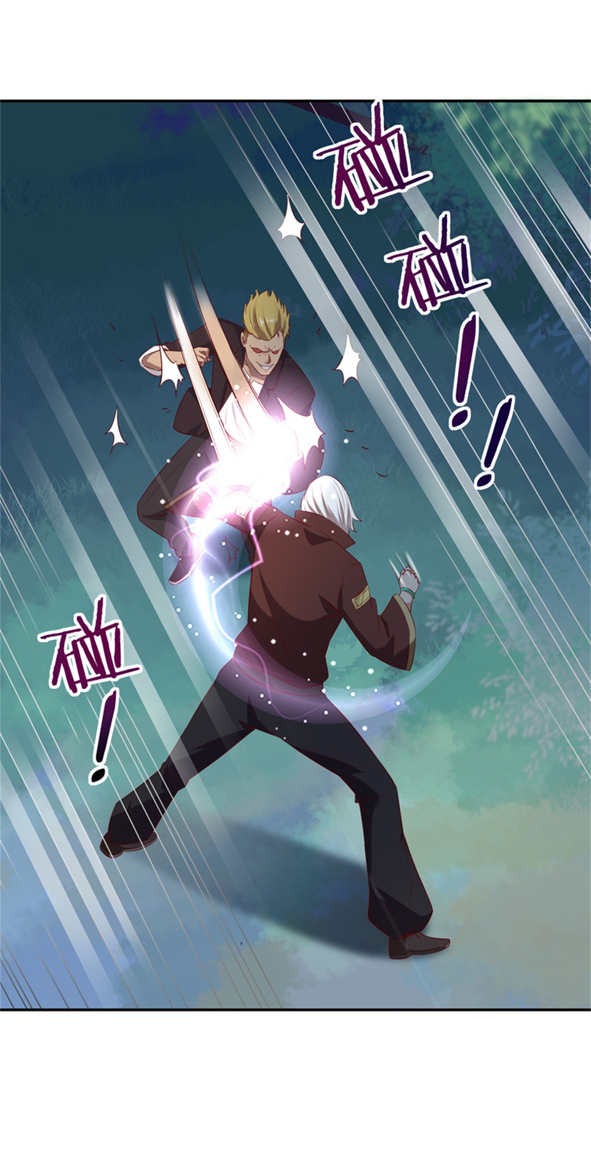 重生都市天尊020 第20话 佳琪被绑