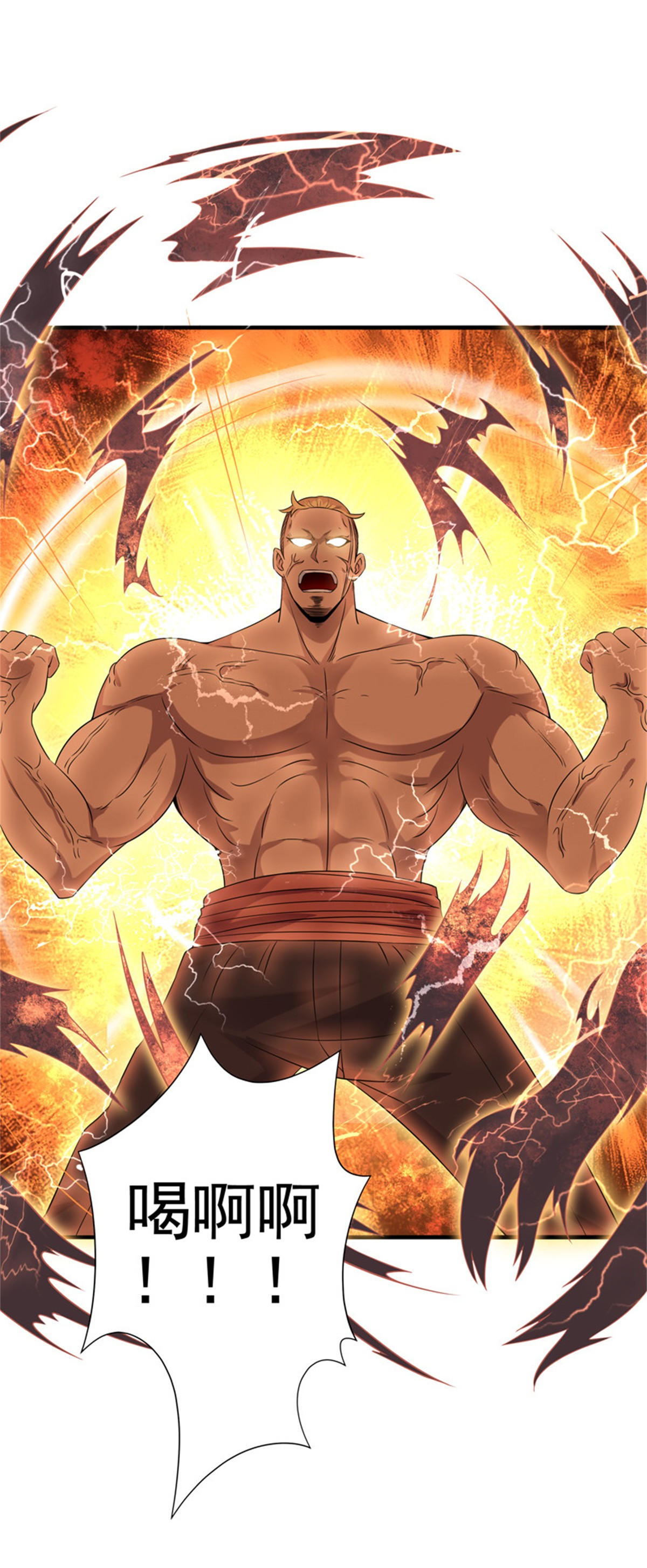 重生都市天尊020 第20话 佳琪被绑