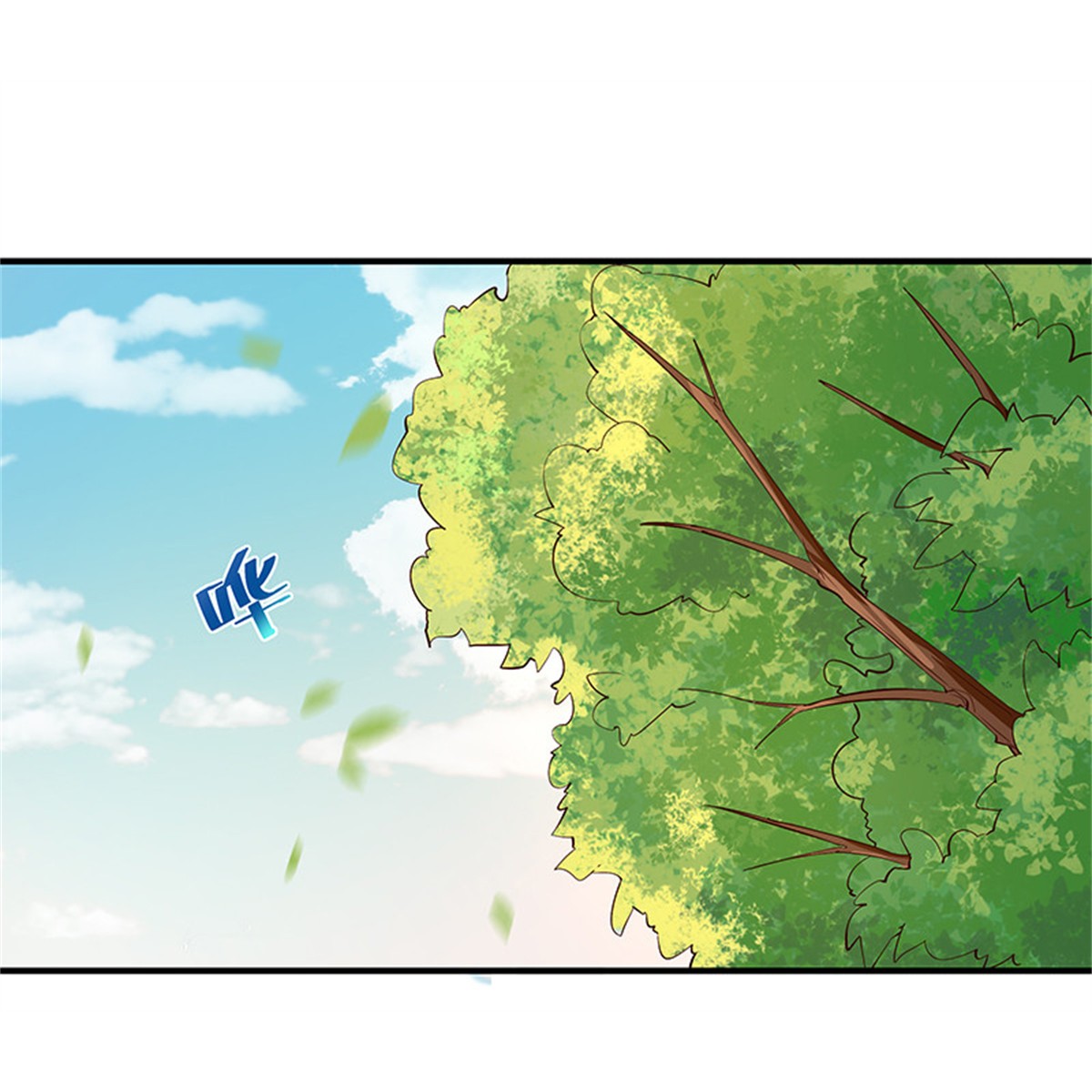 重生都市天尊023 第23话 瓮中捉鳖