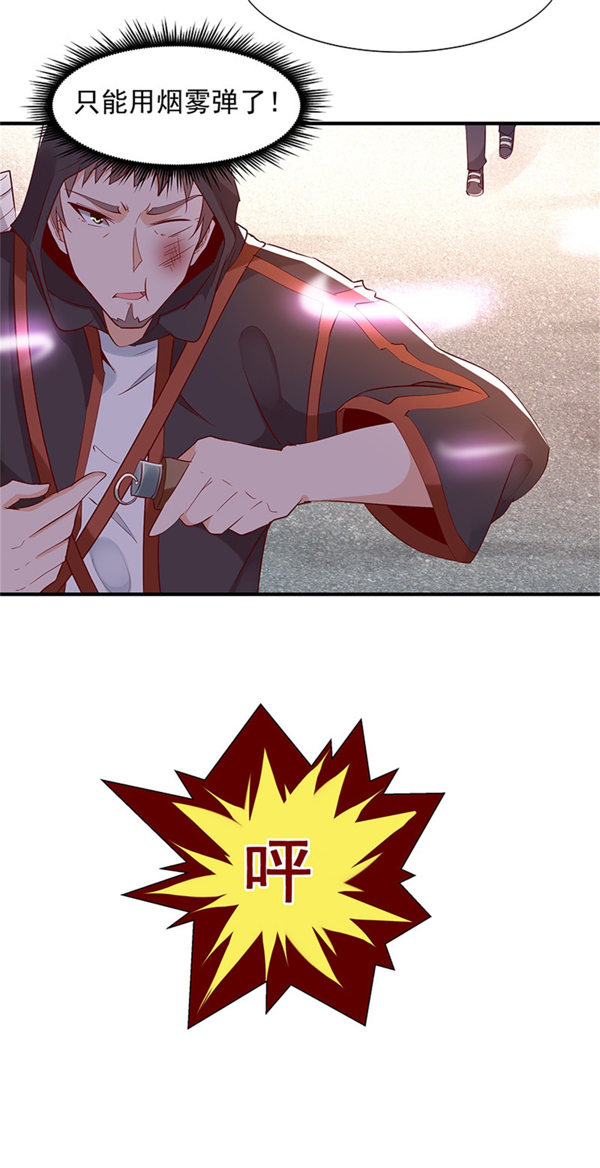 重生都市天尊023 第23话 瓮中捉鳖