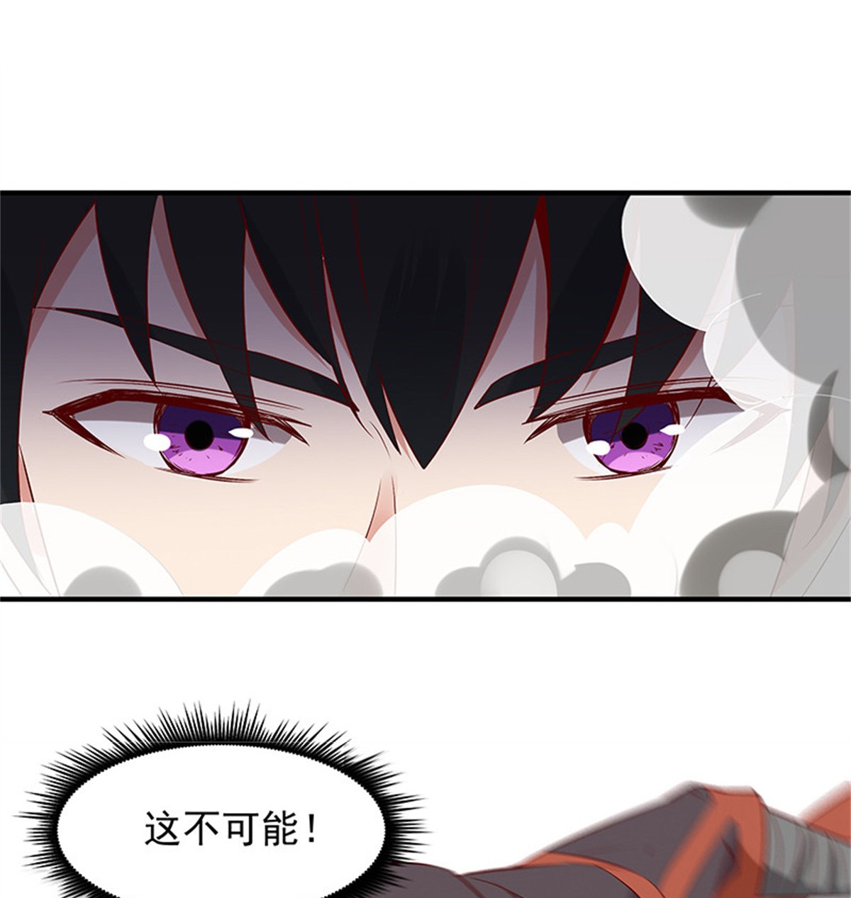 重生都市天尊023 第23话 瓮中捉鳖