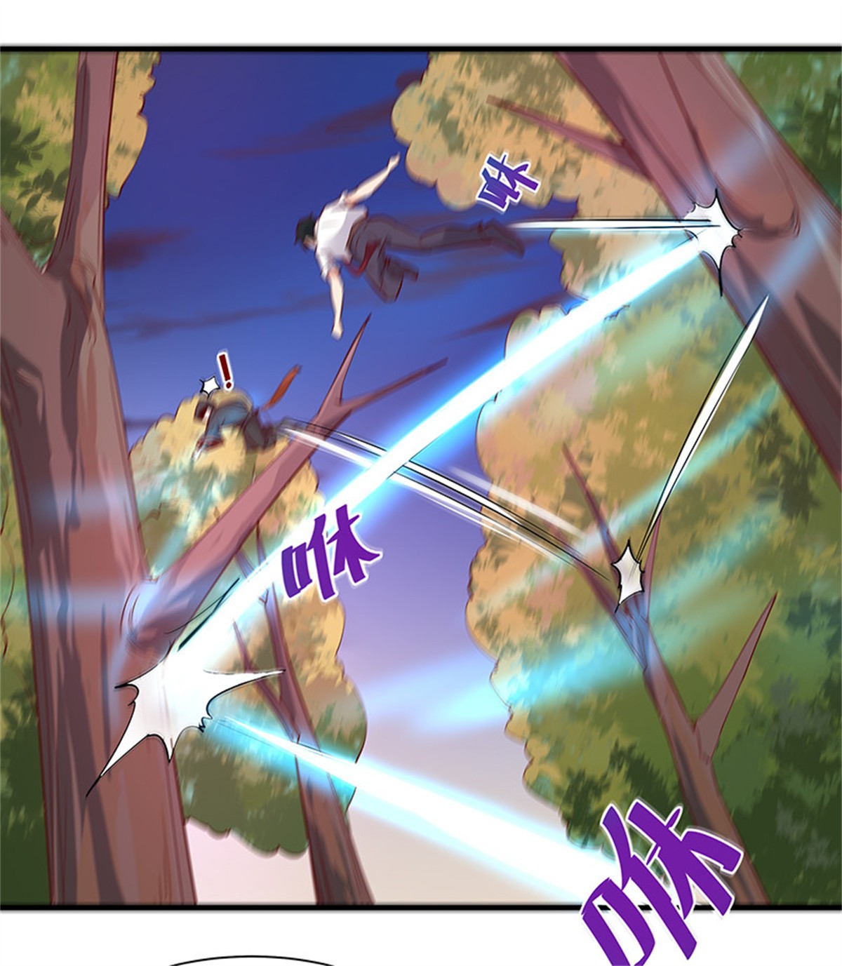 重生都市天尊023 第23话 瓮中捉鳖