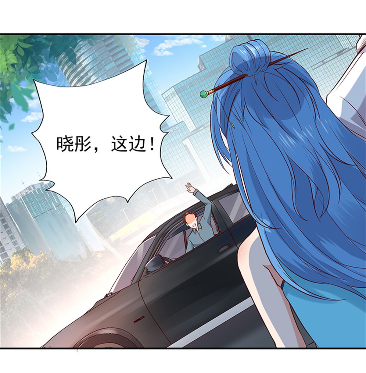 重生都市天尊026 第26话 命悬一线