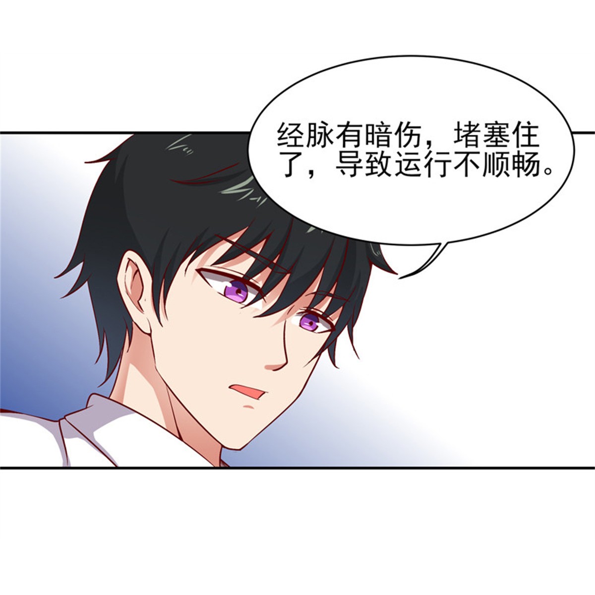 重生都市天尊026 第26话 命悬一线