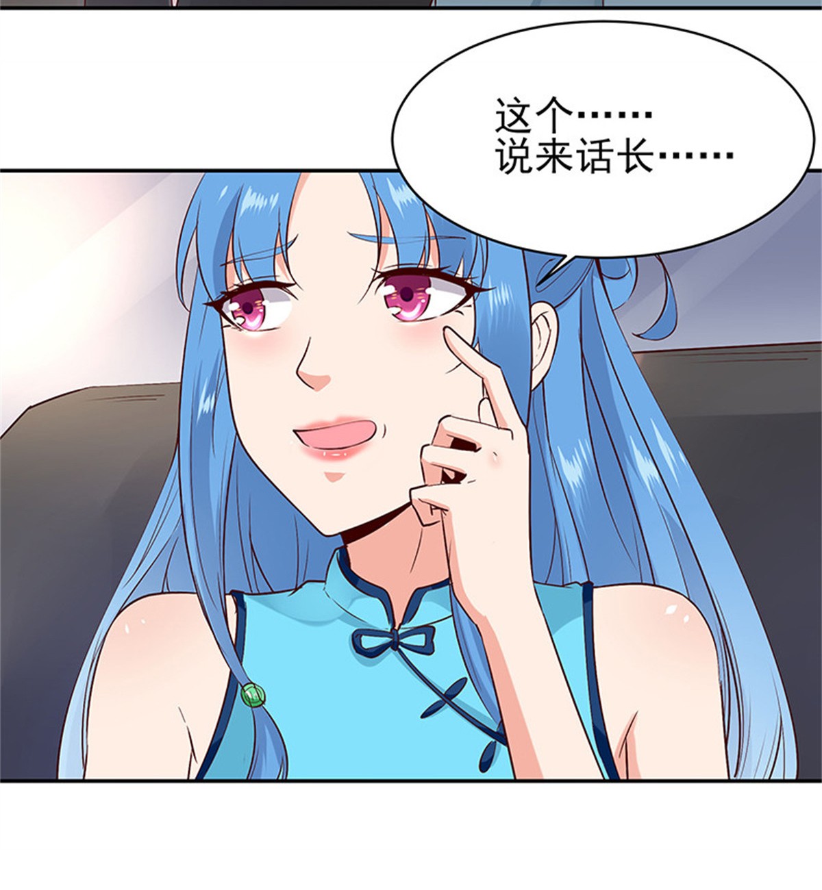 重生都市天尊026 第26话 命悬一线