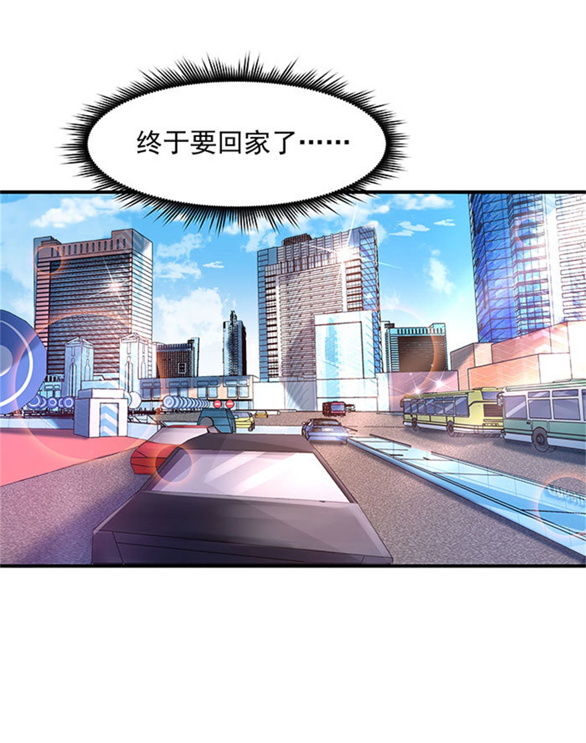 重生都市天尊027 第27话 打人治病