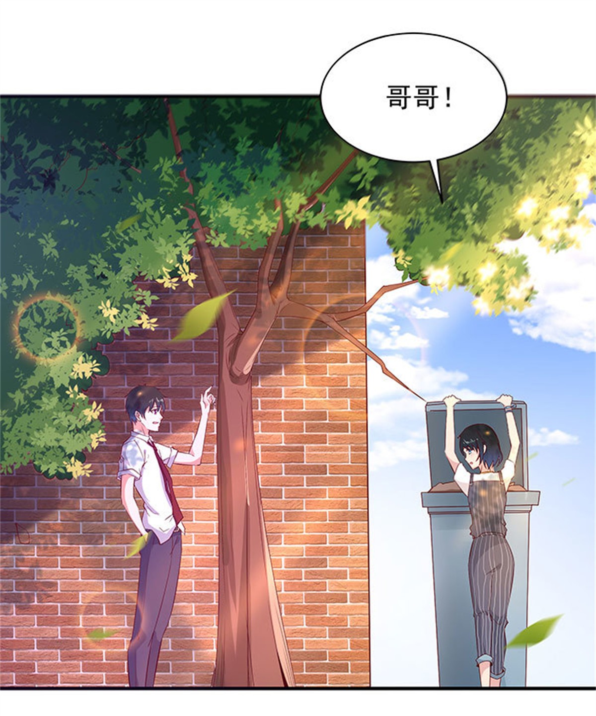 重生都市天尊027 第27话 打人治病