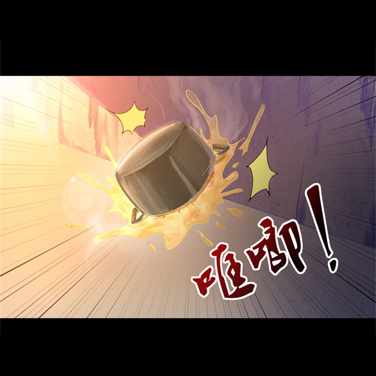 重生都市天尊028 第28话 千年悔恨