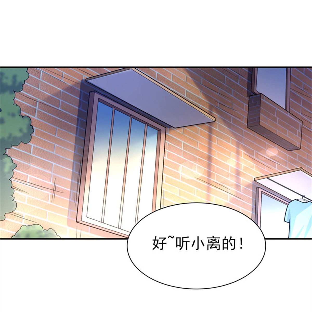 重生都市天尊028 第28话 千年悔恨